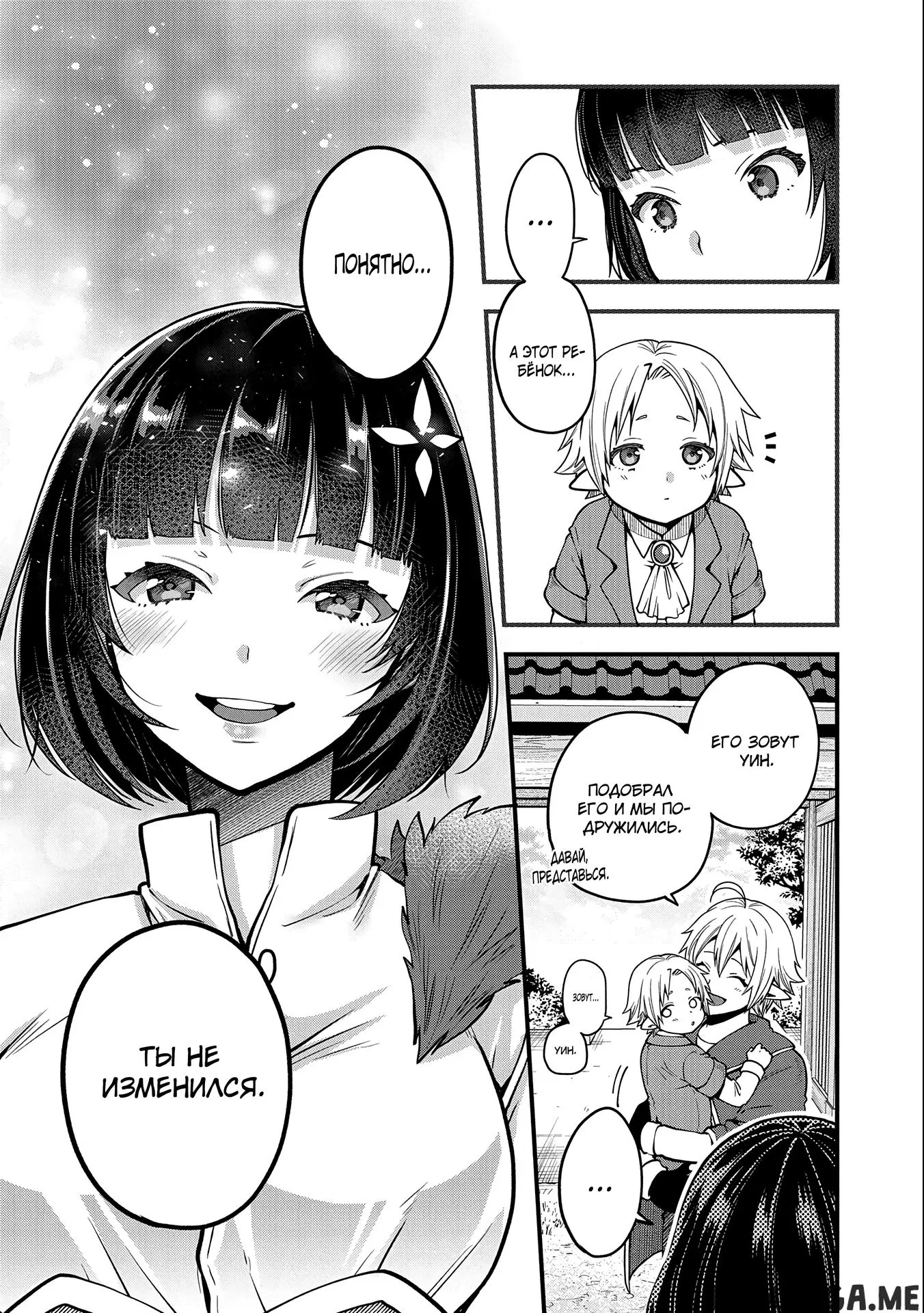 Page 6.000