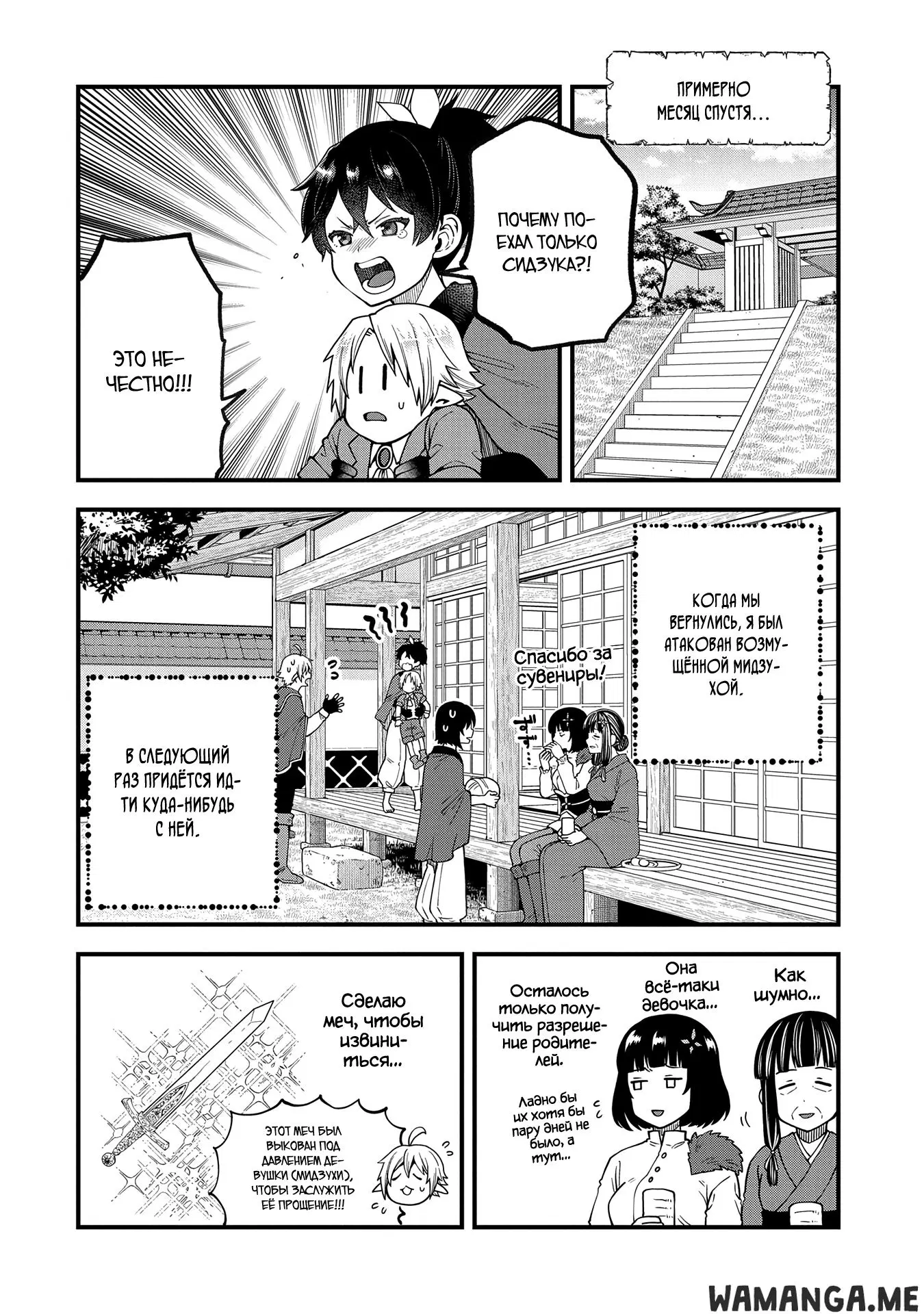 Page 6.000