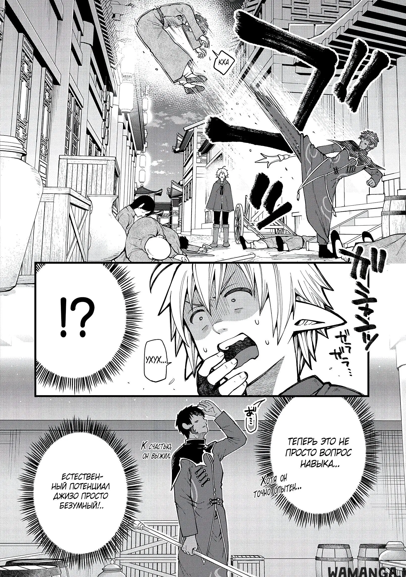 Page 6.000