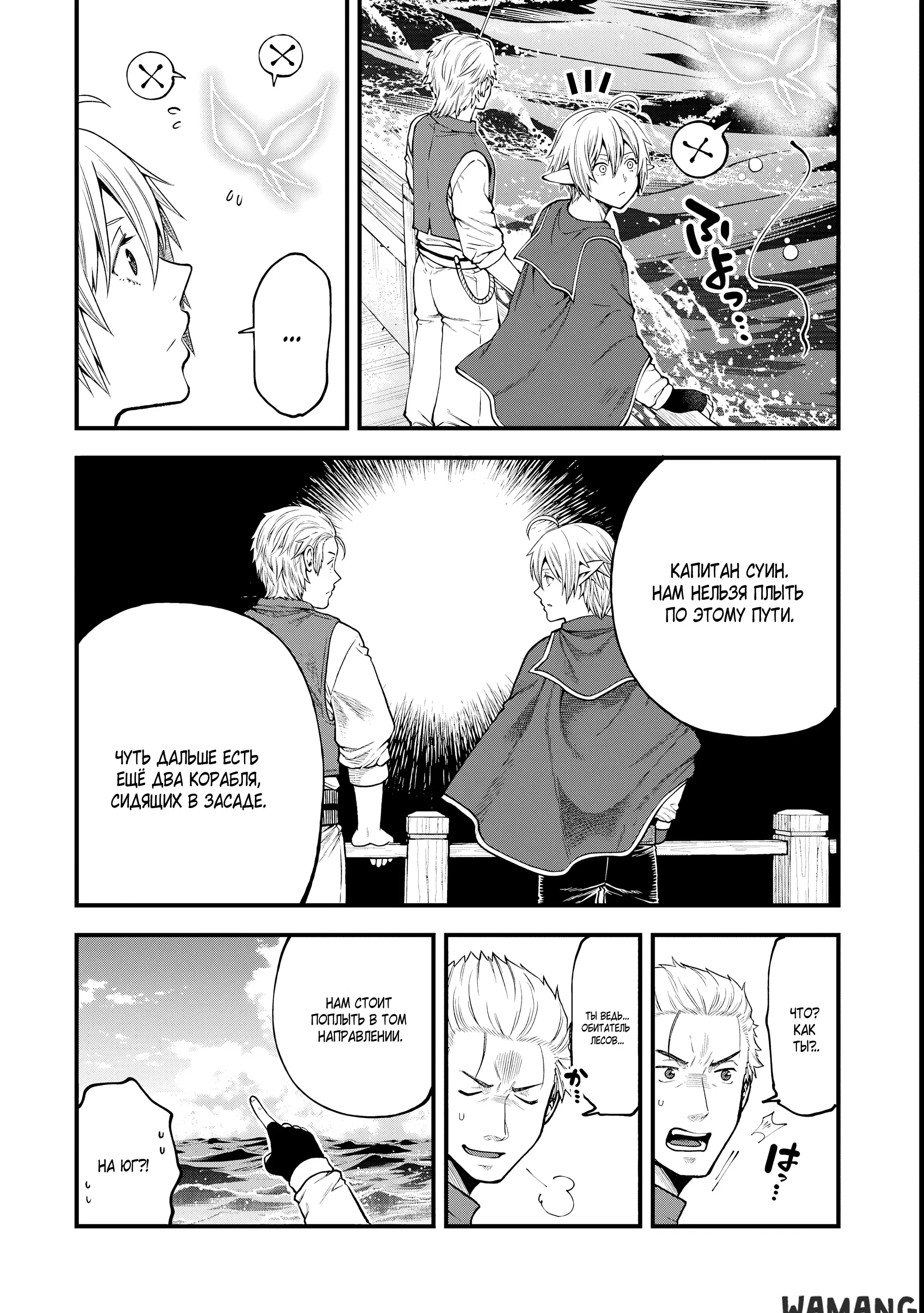 Page 6.000