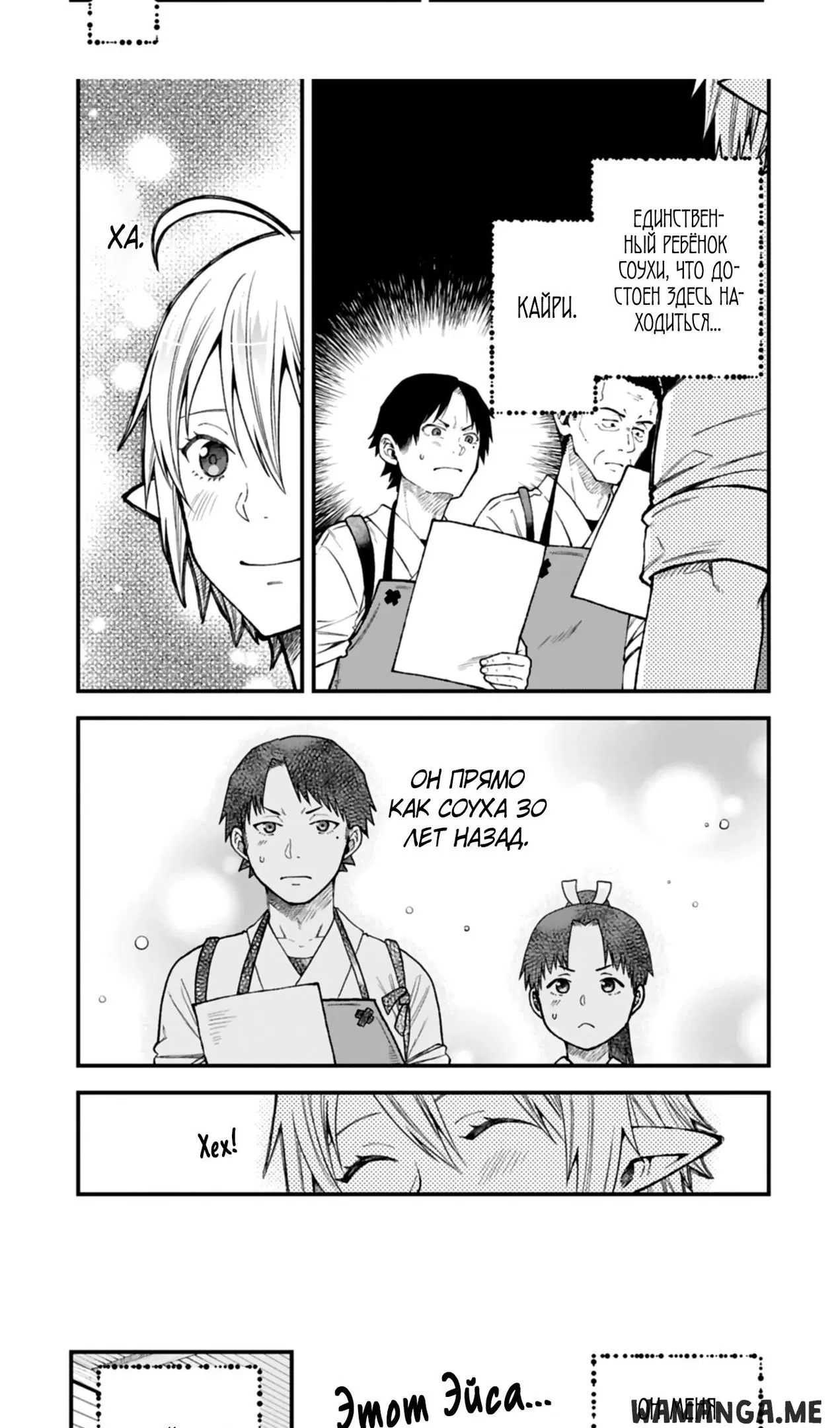 Page 6.000