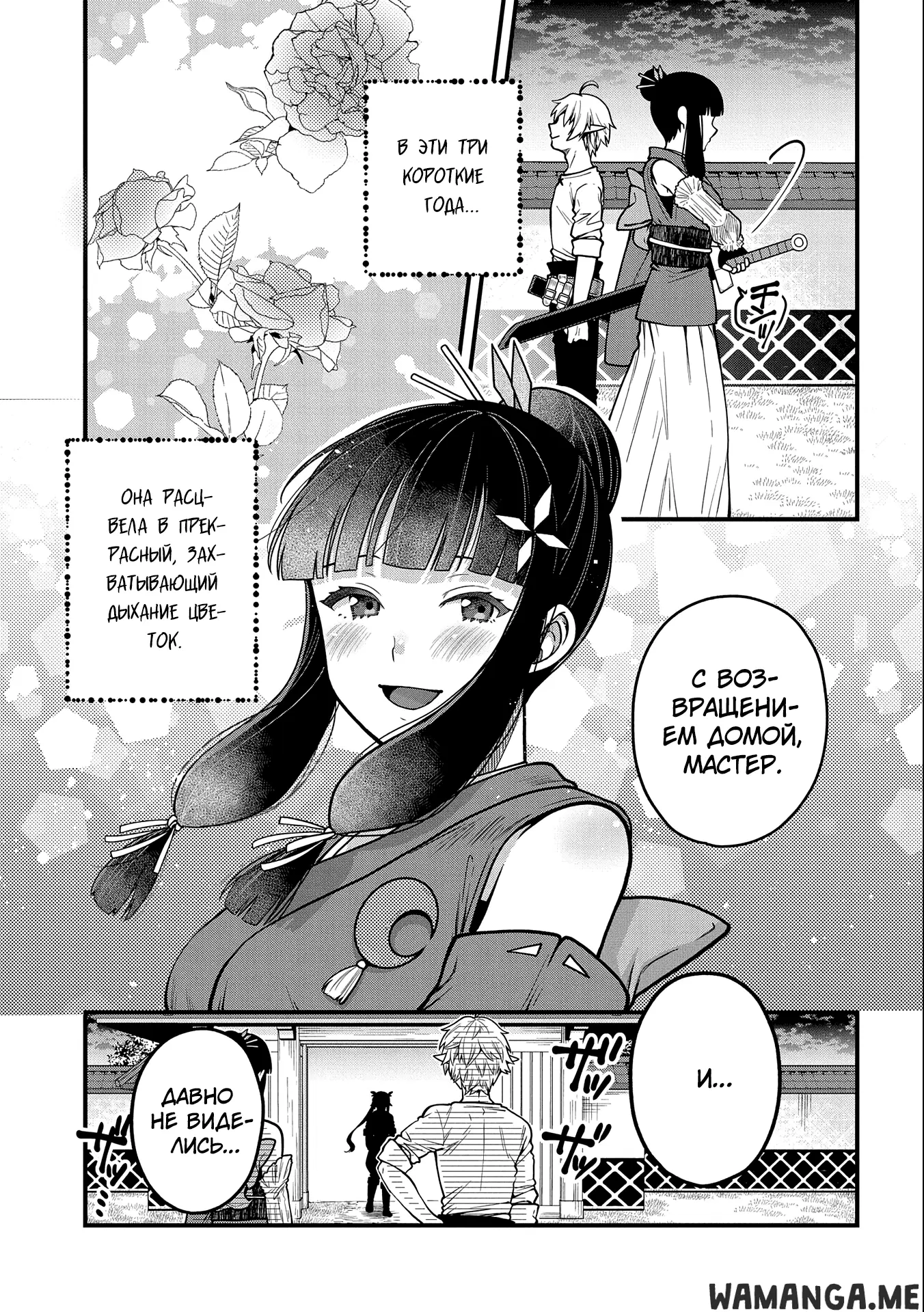 Page 7.000