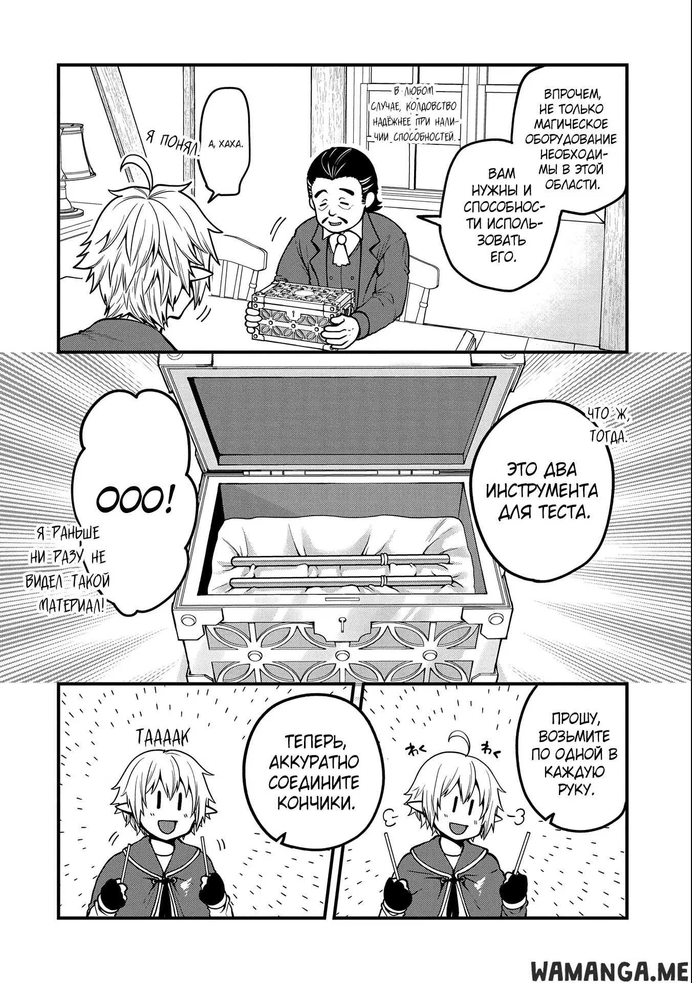 Page 7.000