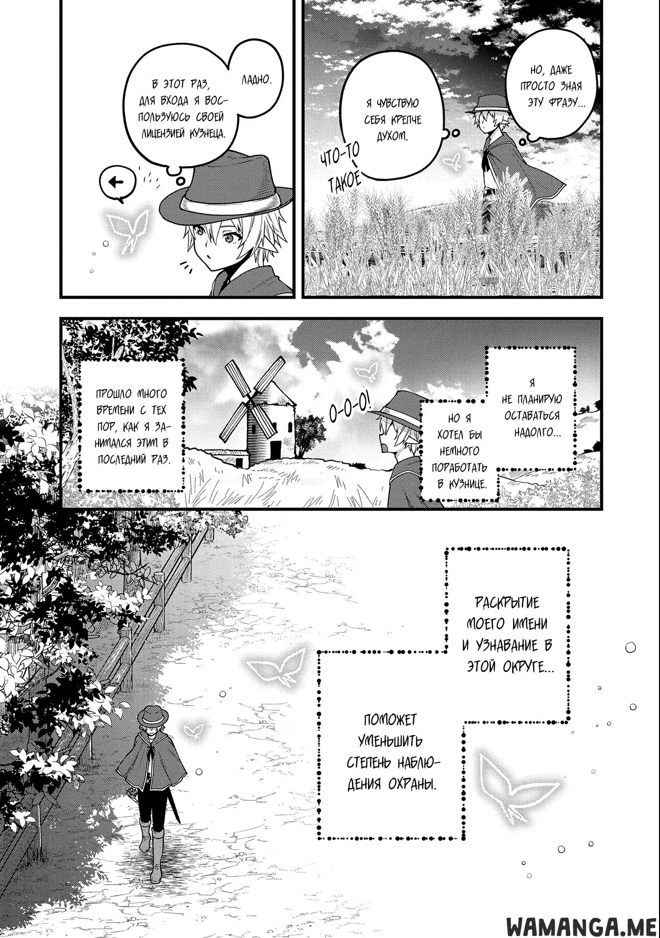 Page 7.000