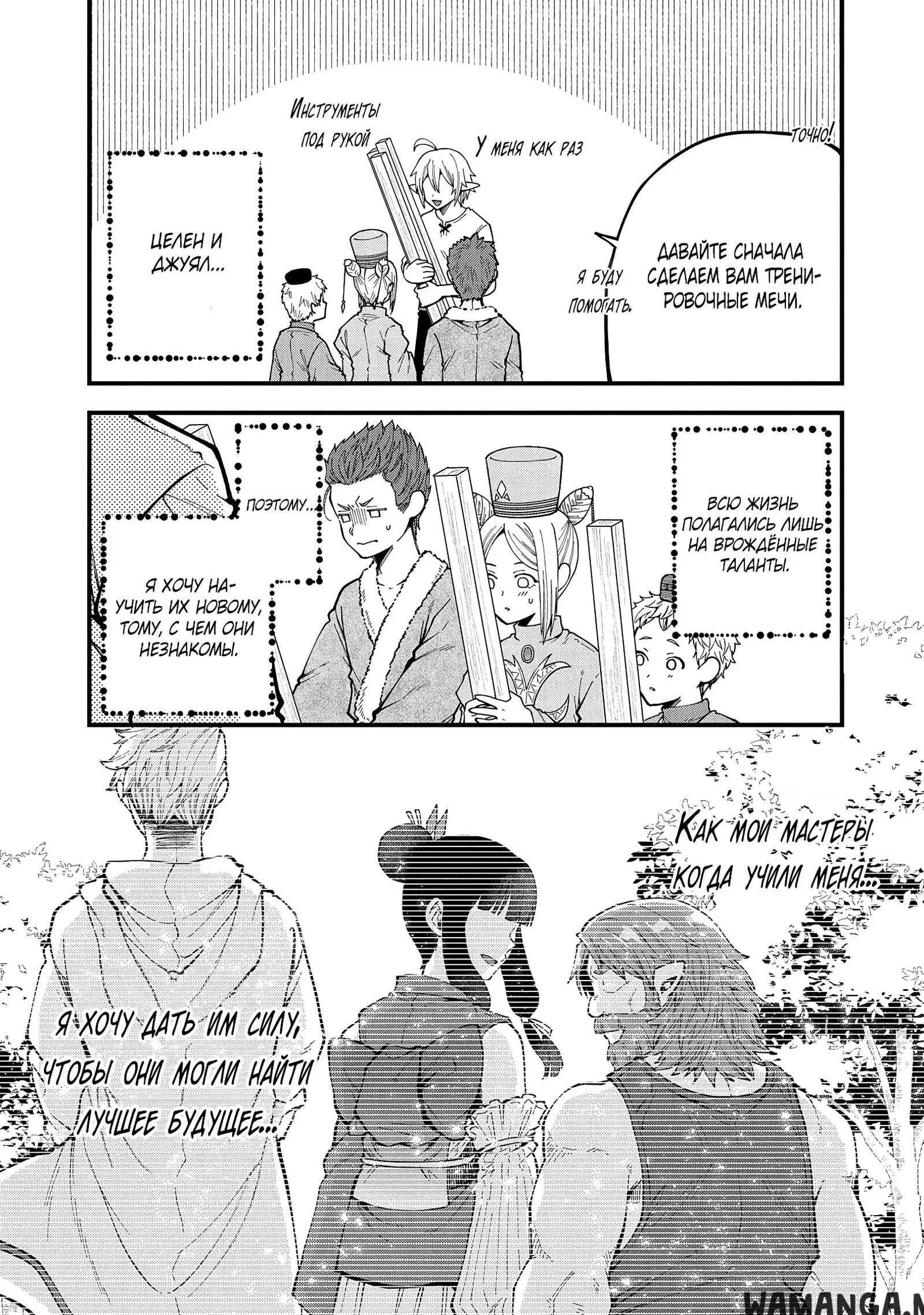 Page 7.000