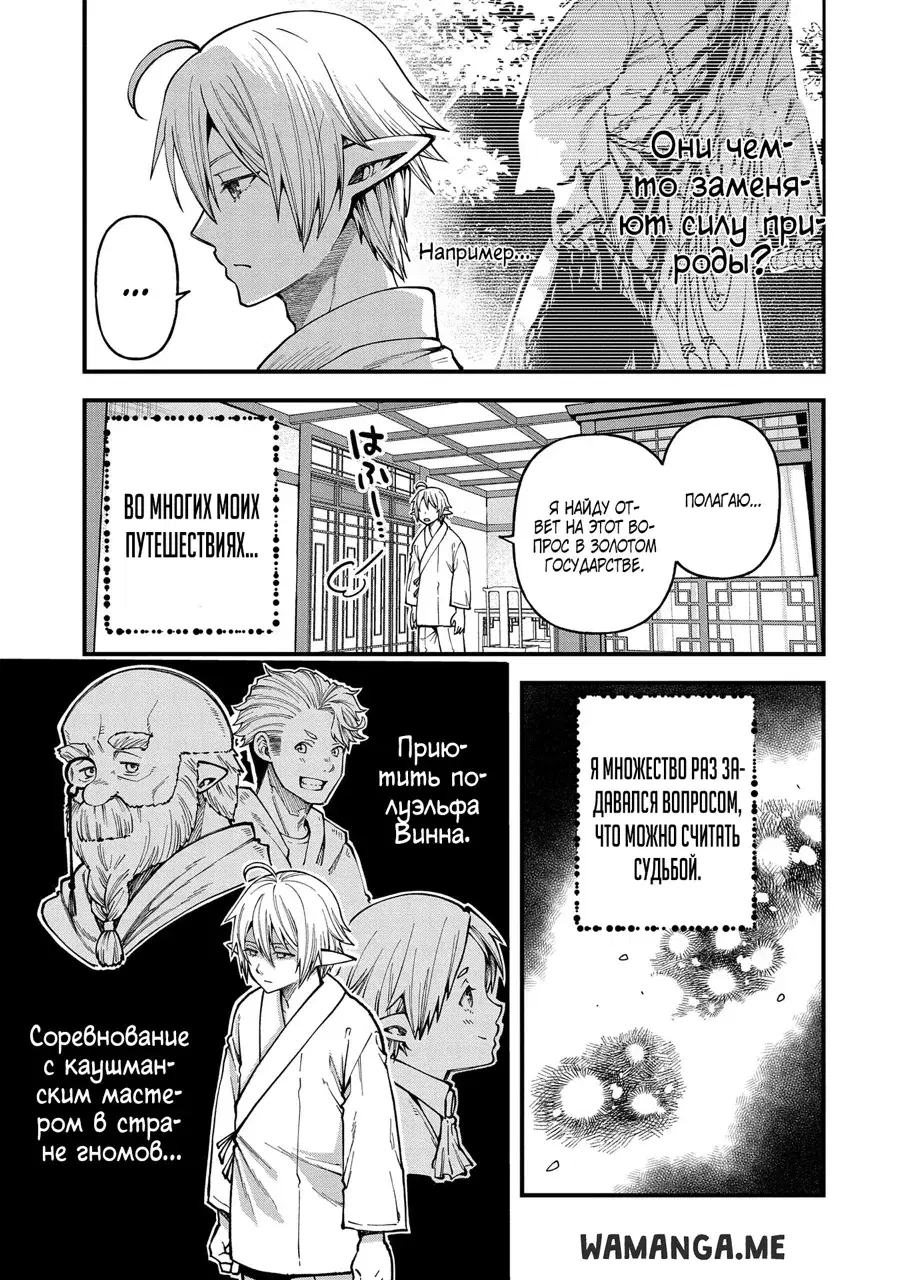 Page 7.000