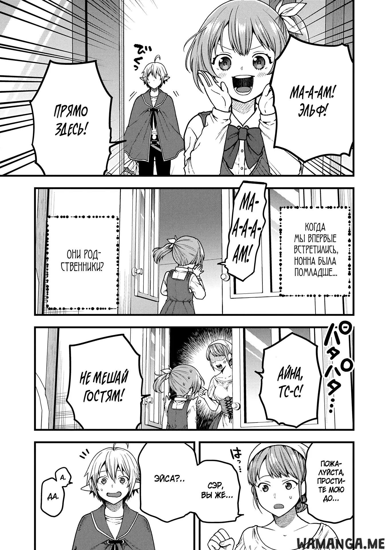 Page 7.000