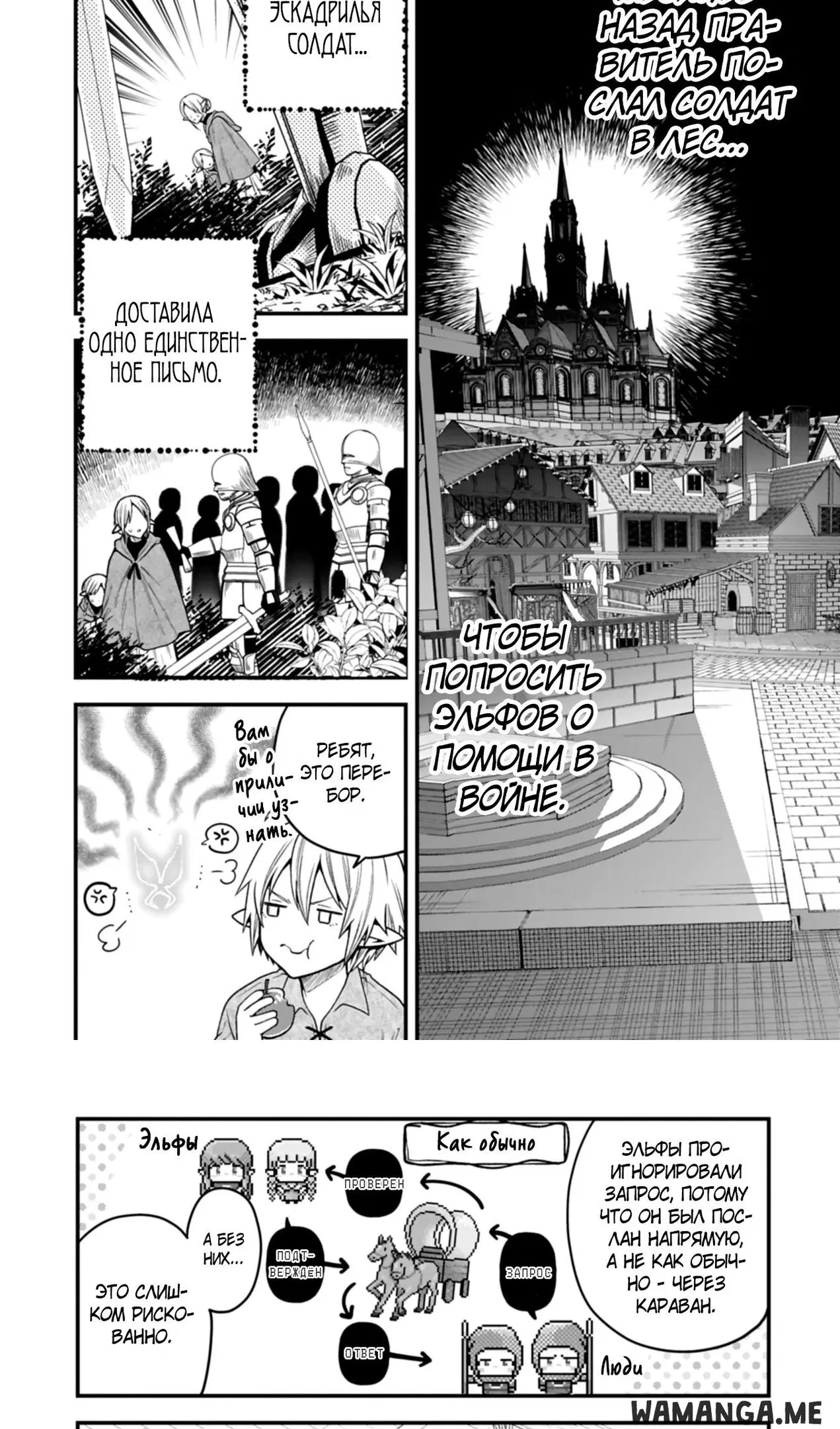 Page 7.000