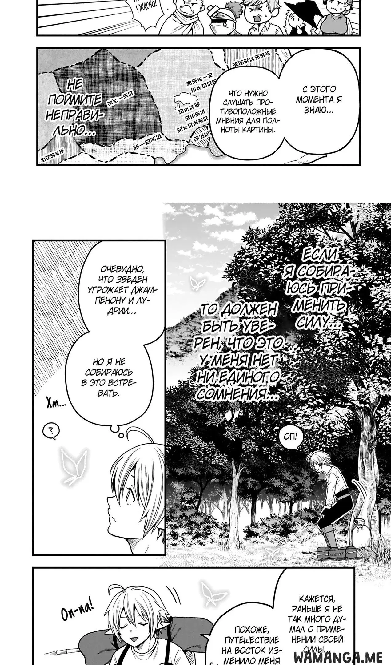 Page 7.000