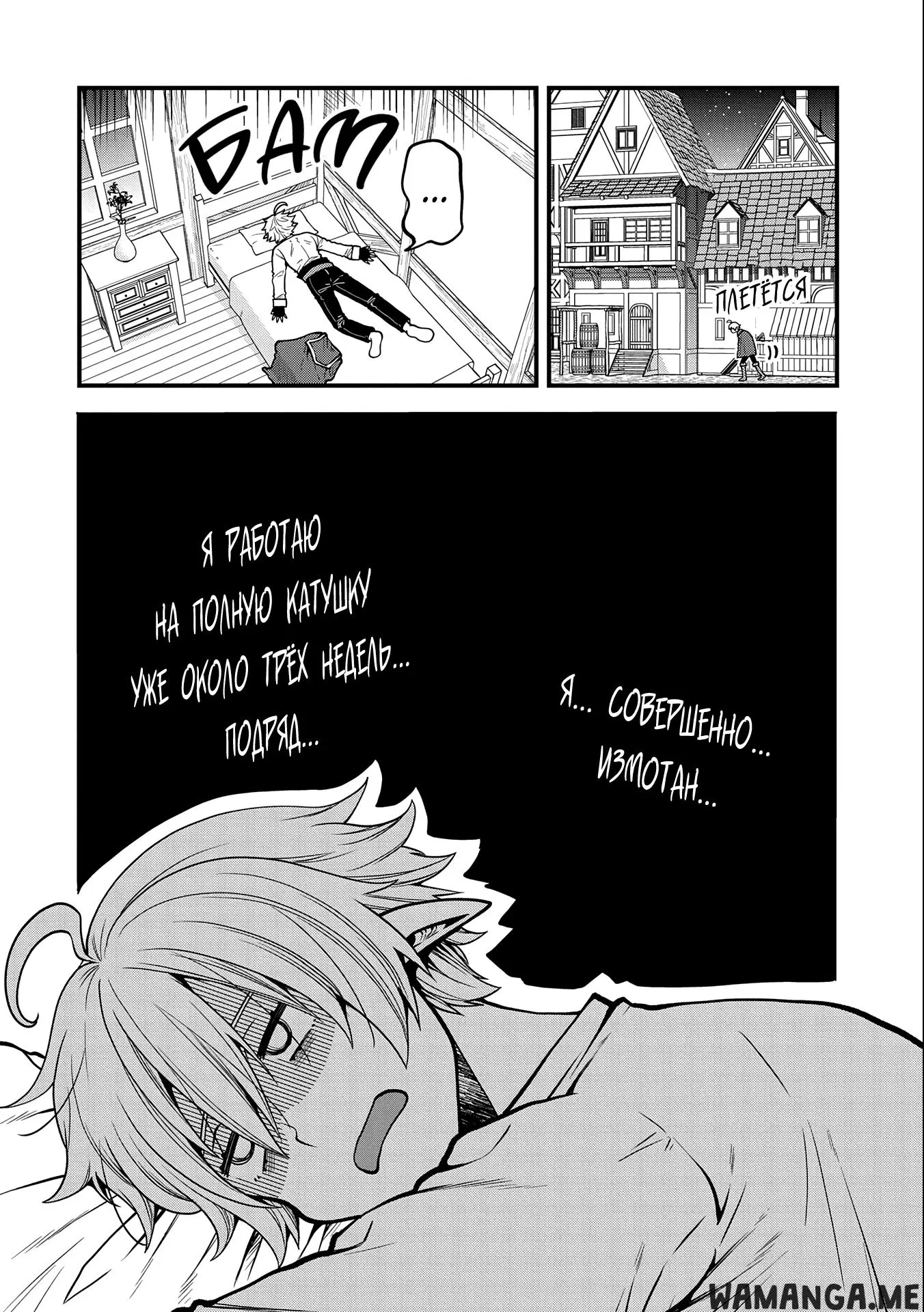 Page 8.000