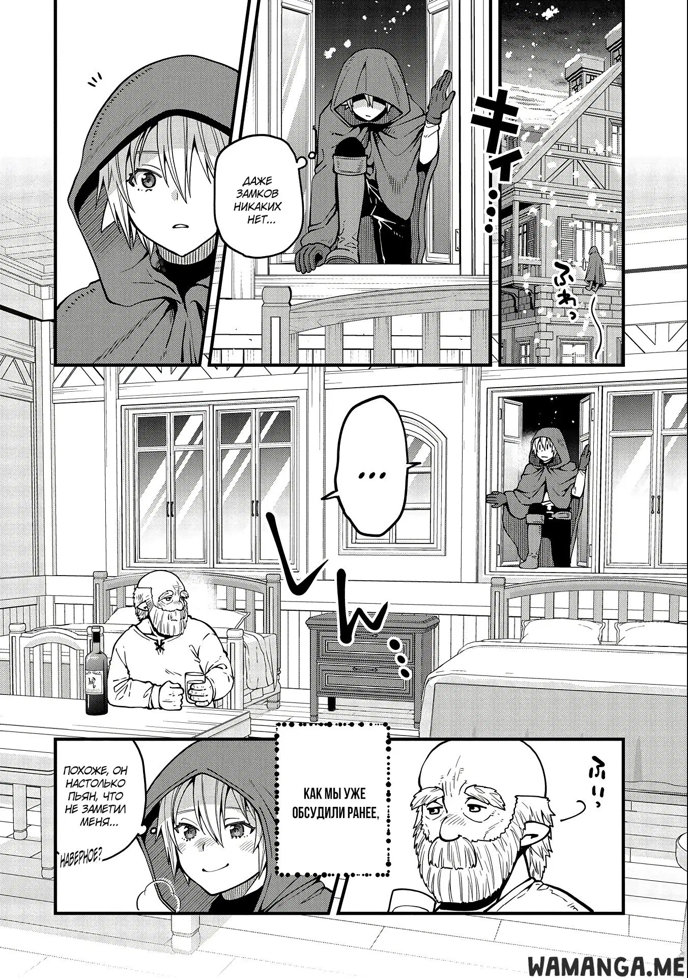 Page 8.000