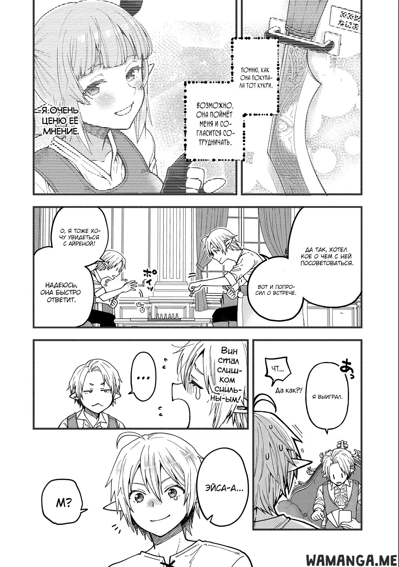 Page 8.000