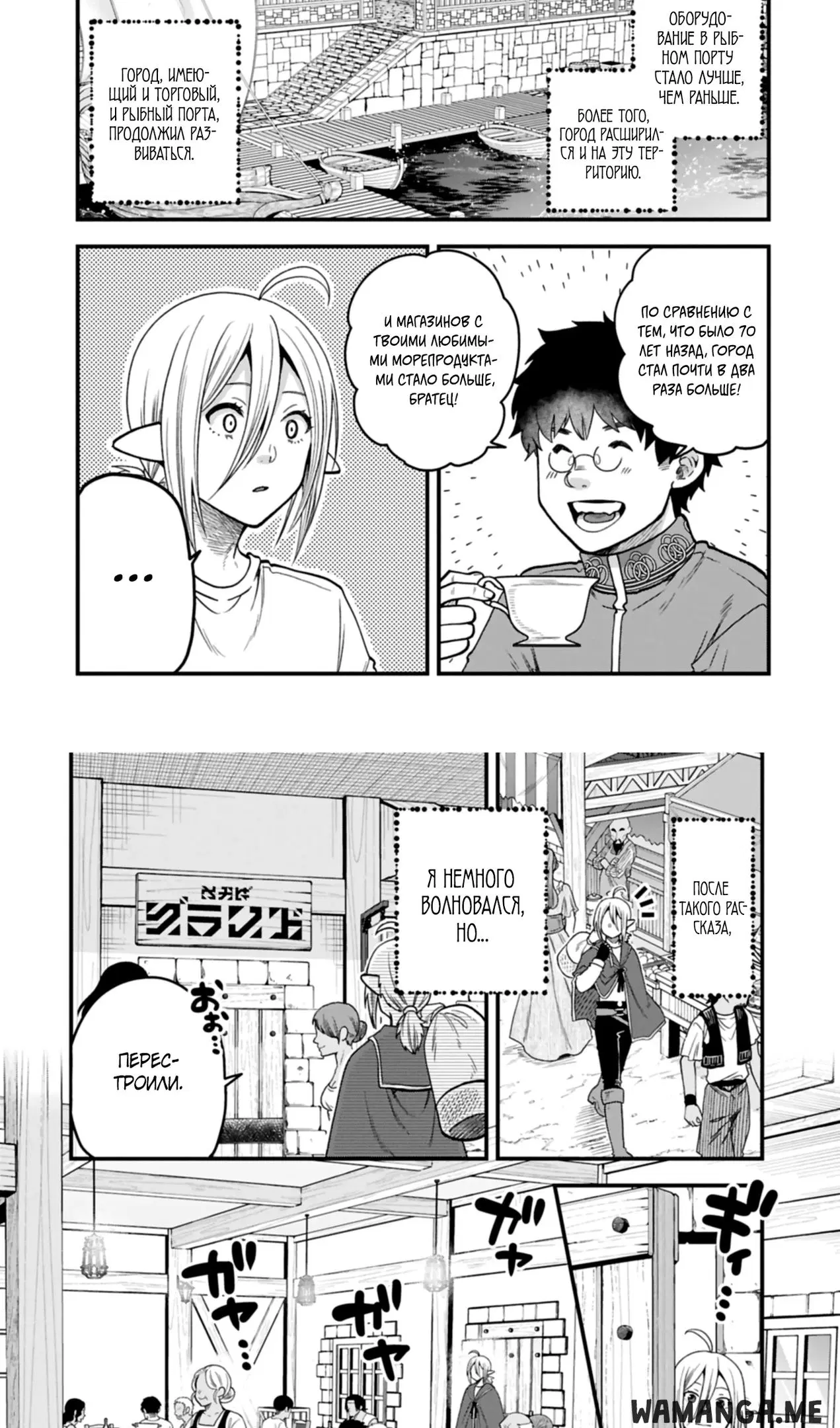 Page 8.000