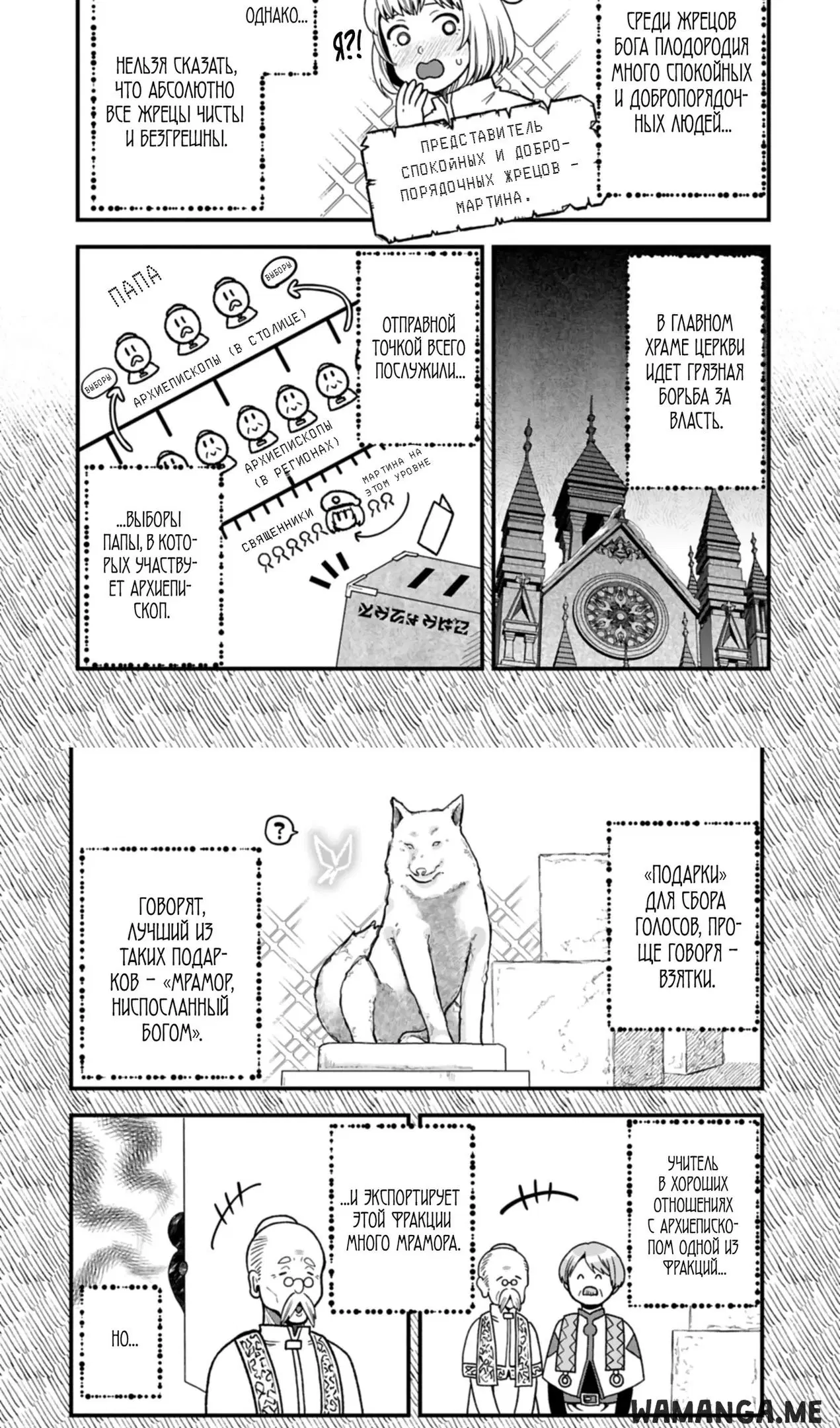 Page 8.000
