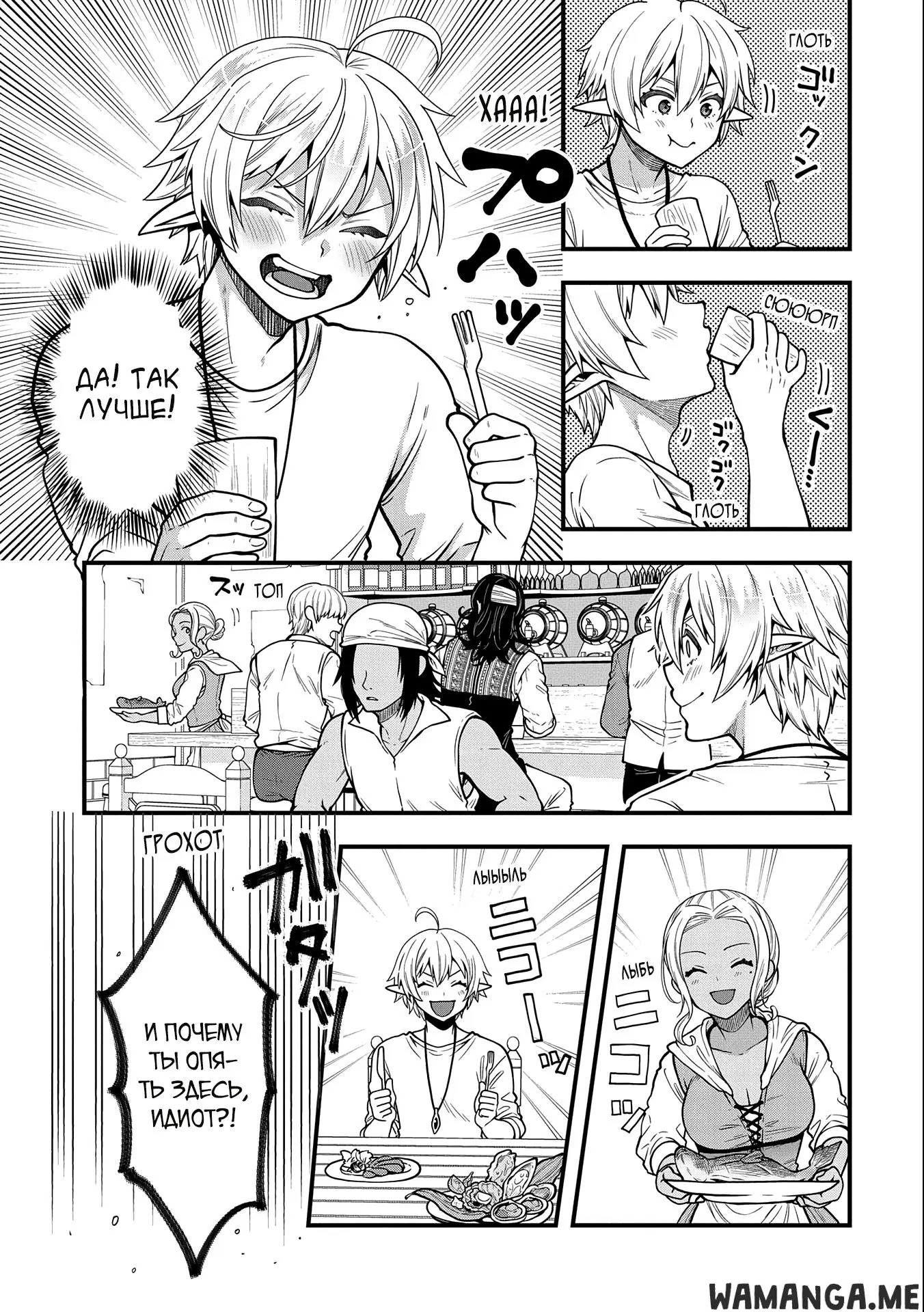 Page 9.000