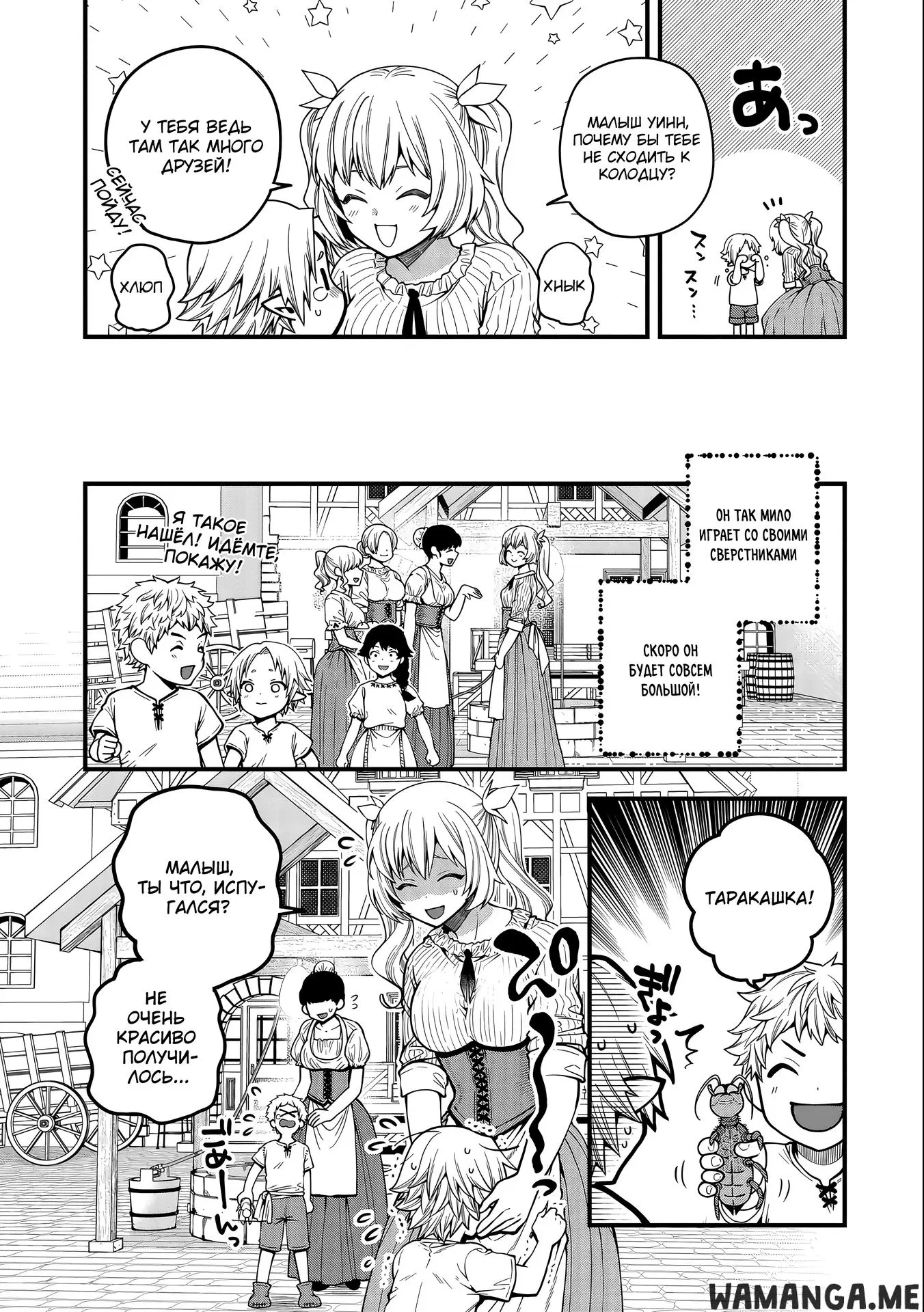 Page 9.000