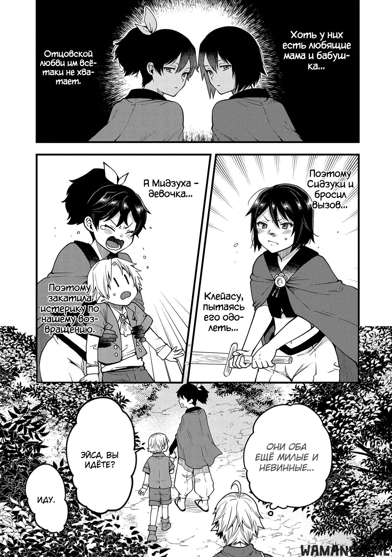 Page 9.000