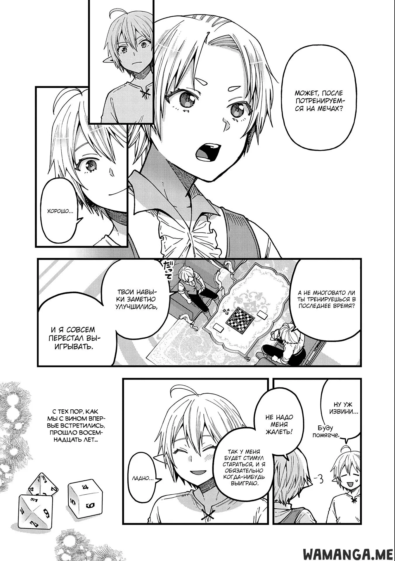 Page 9.000