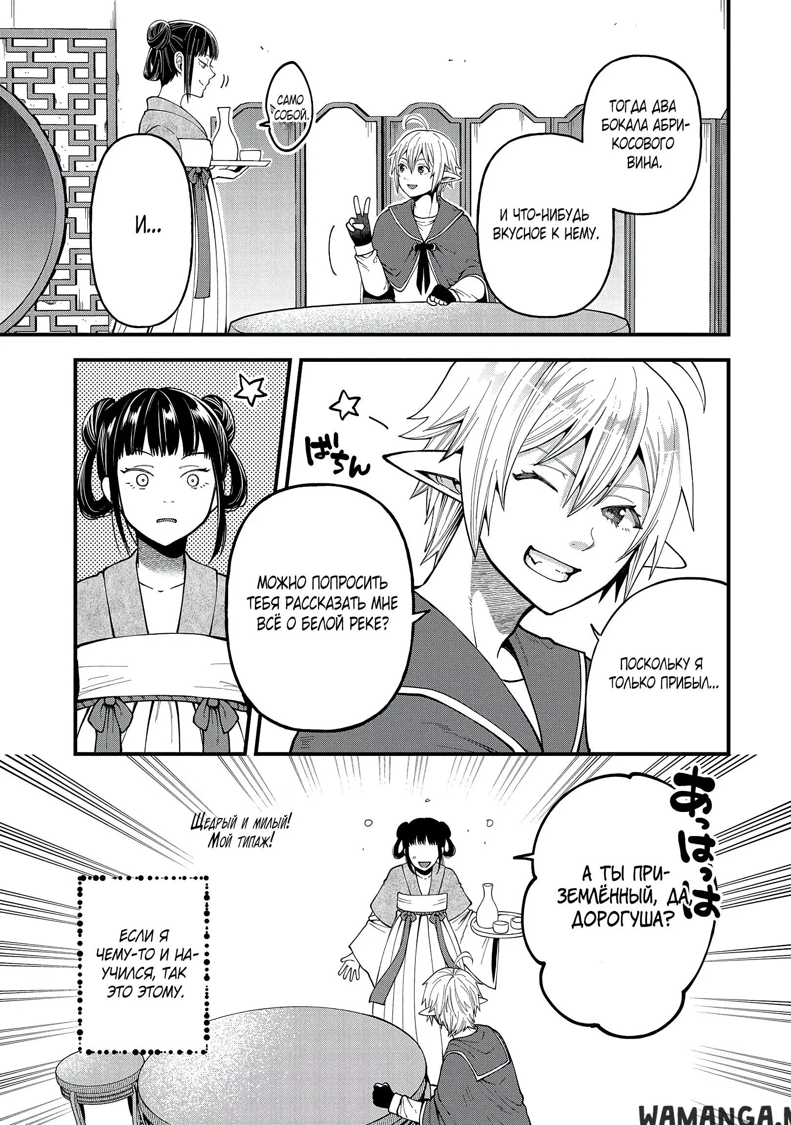Page 9.000