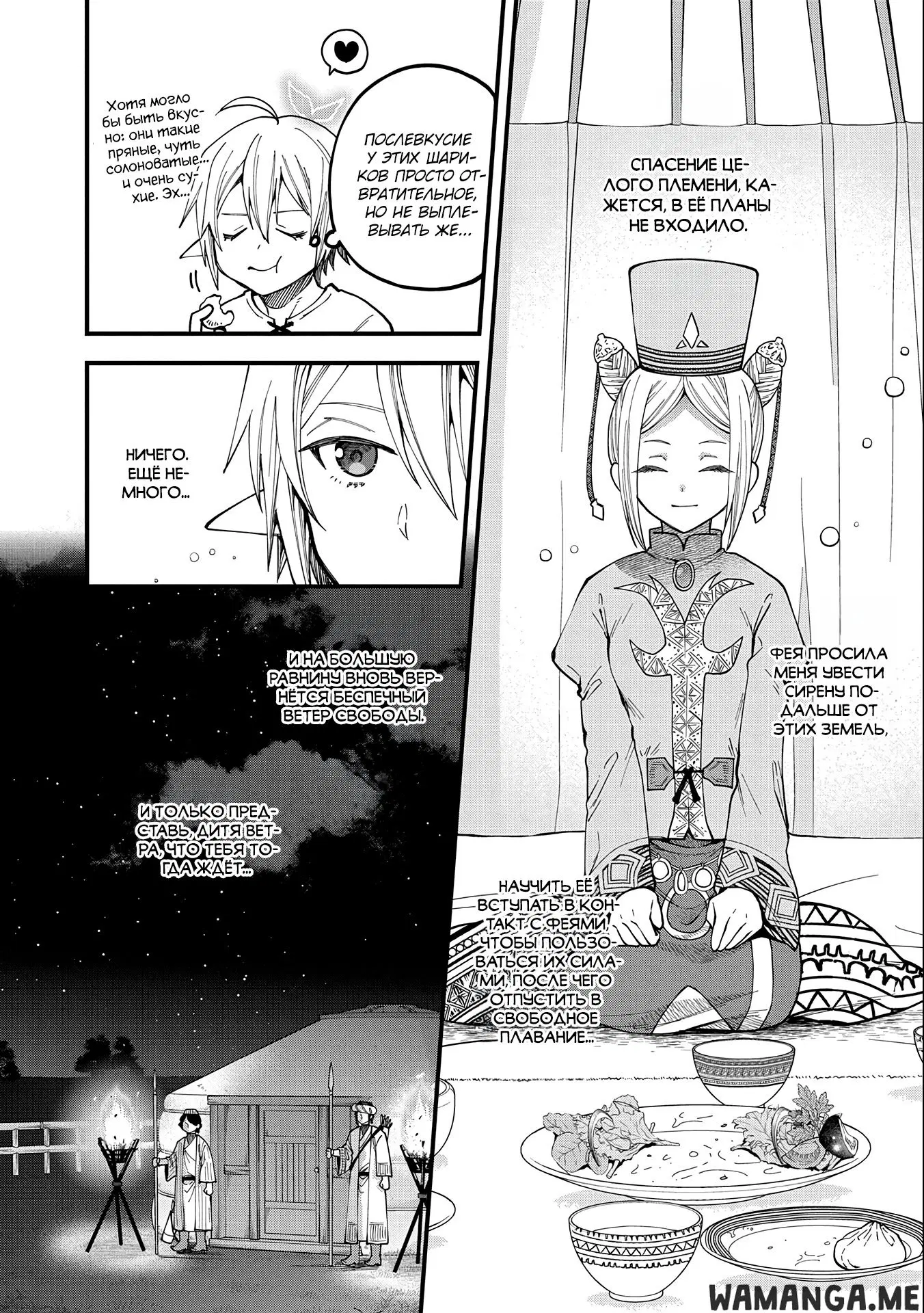 Page 9.000