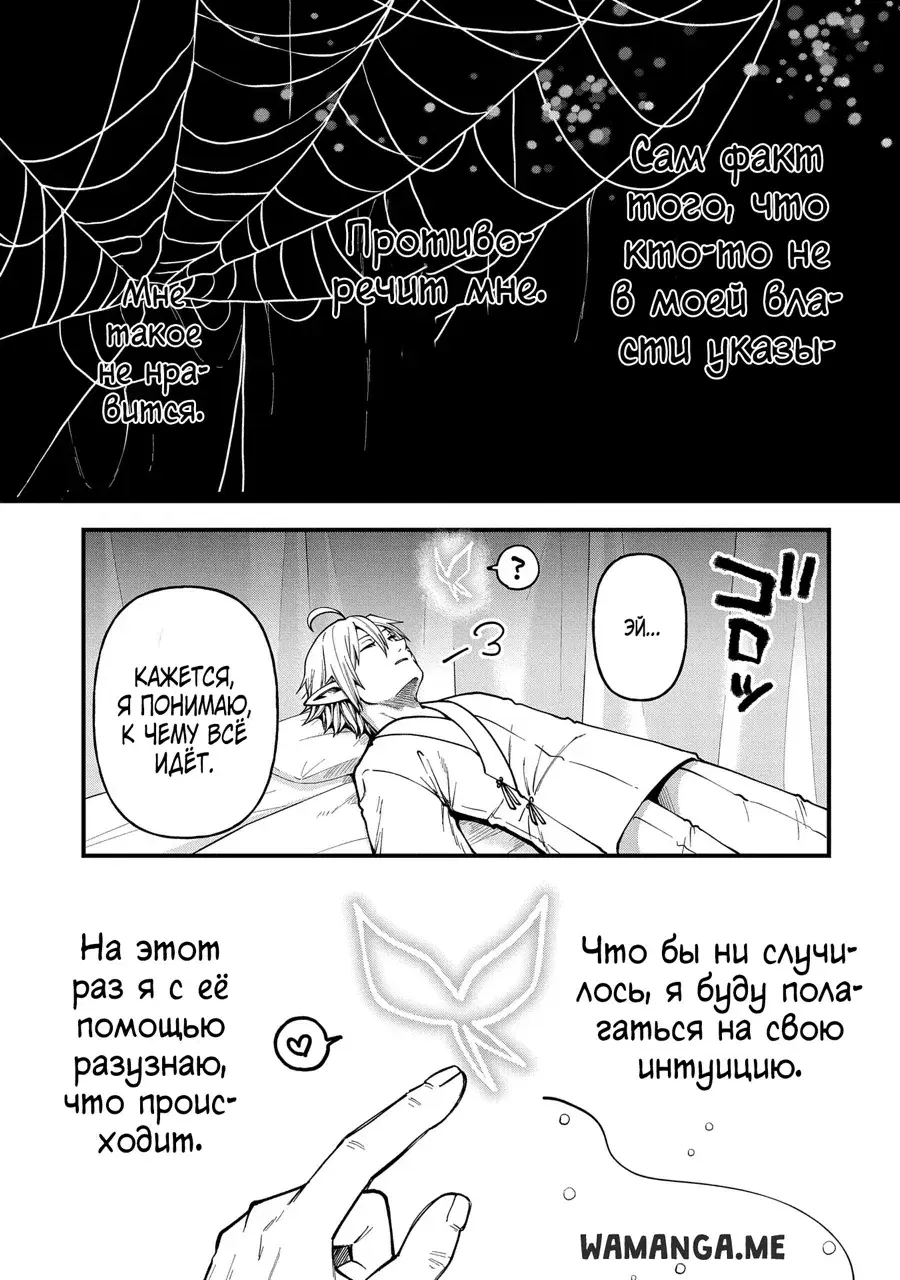 Page 9.000