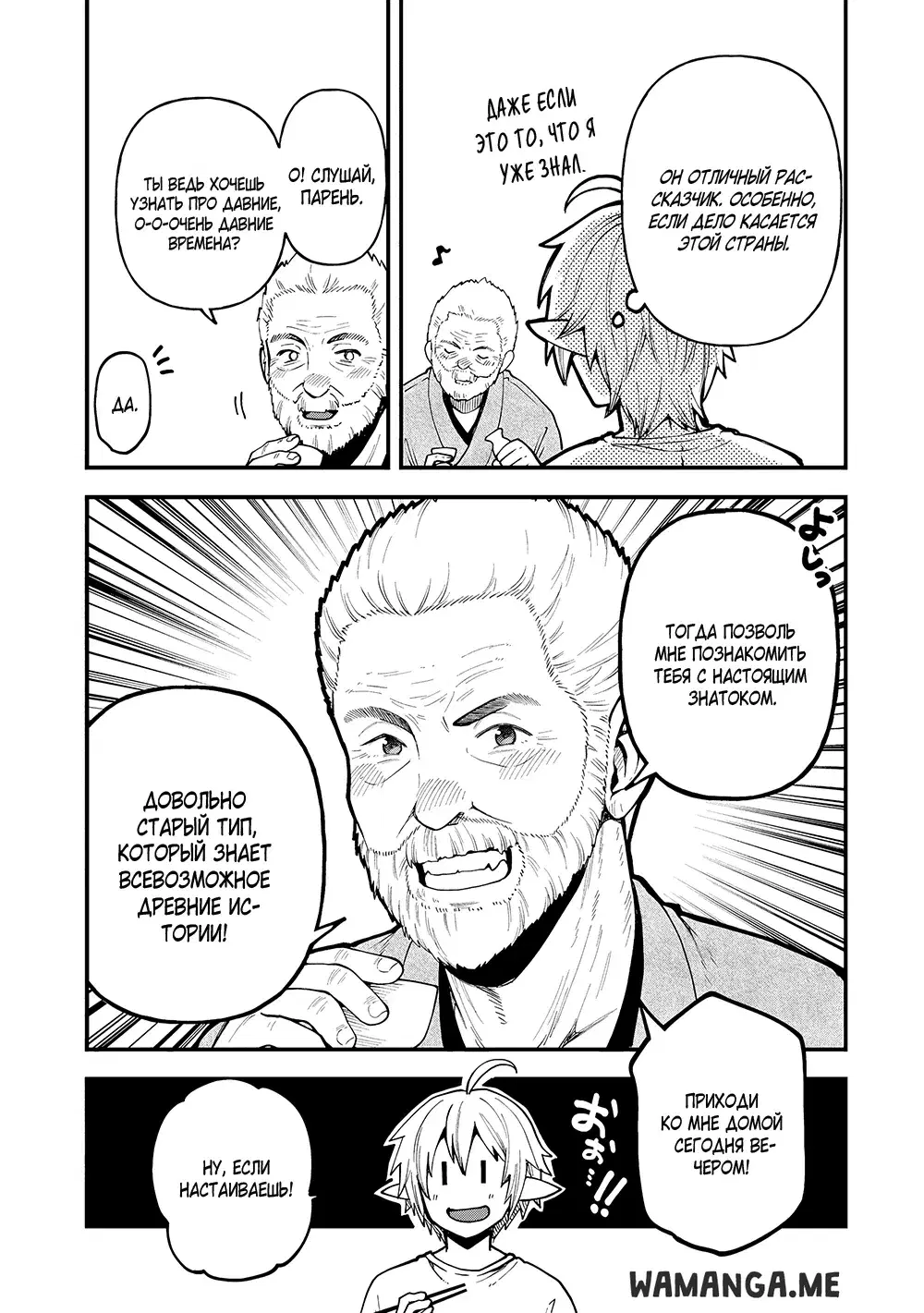 Page 9.000