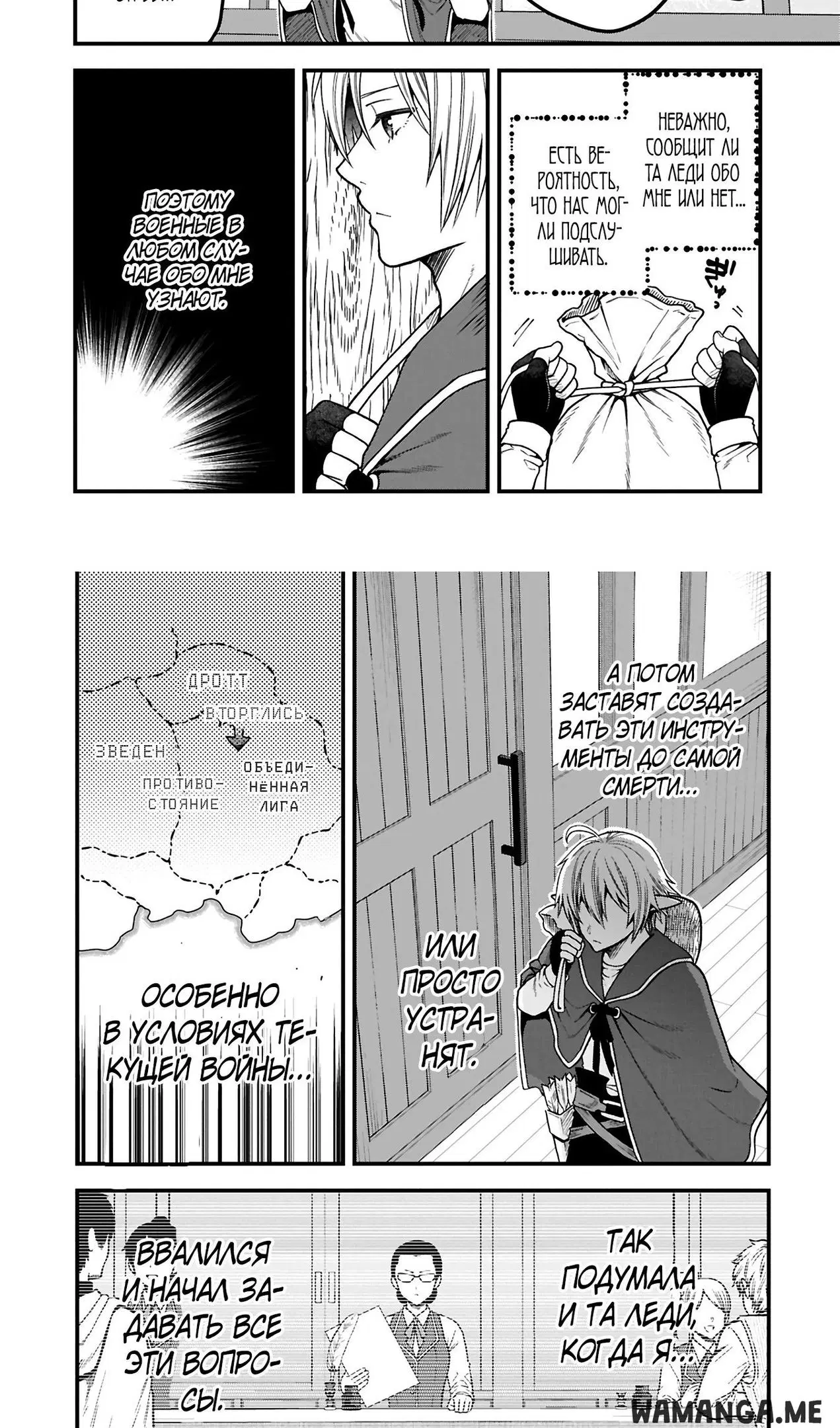 Page 9.000