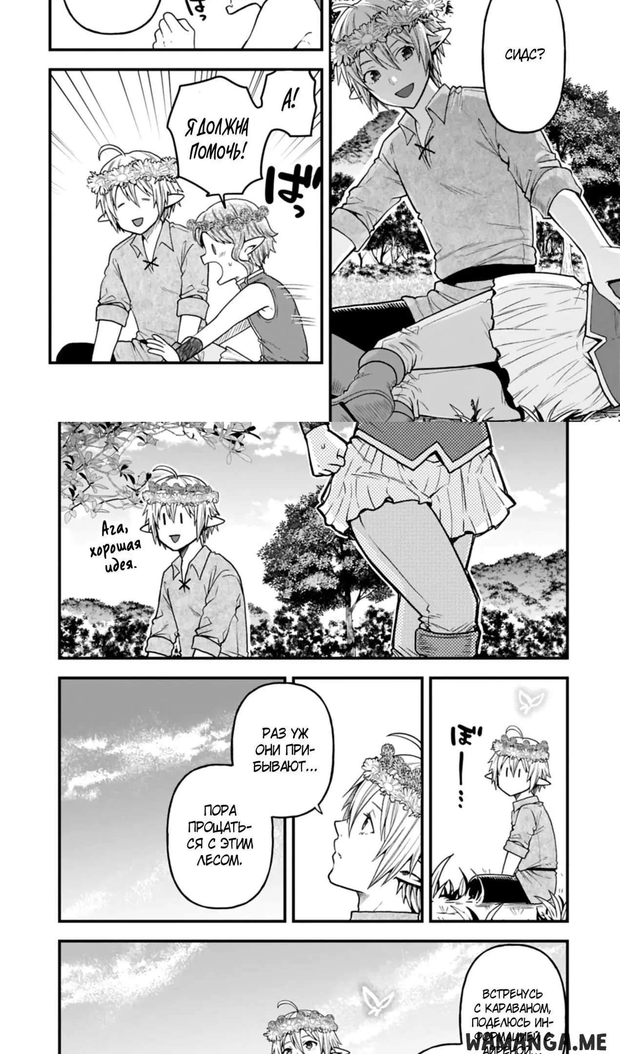 Page 9.000