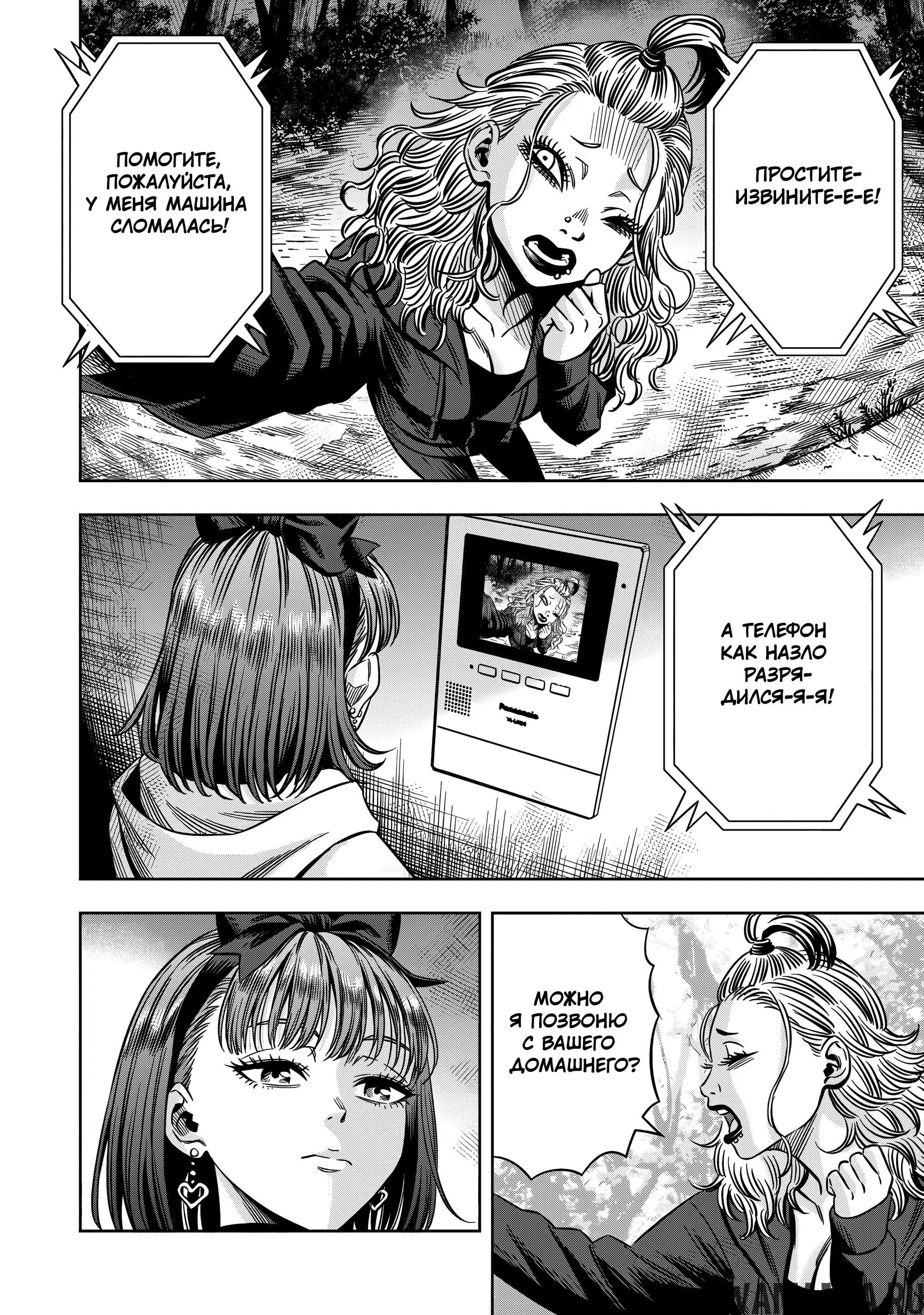 Page 4.000000000