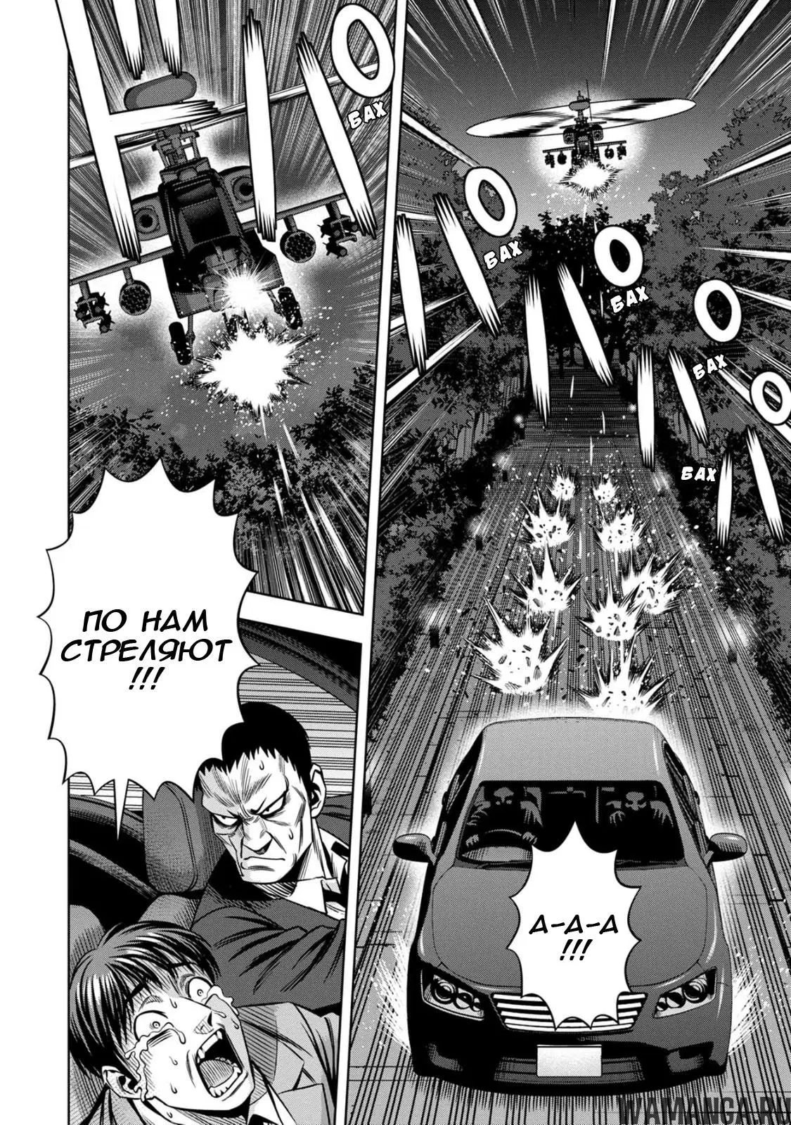 Page 5.000000000