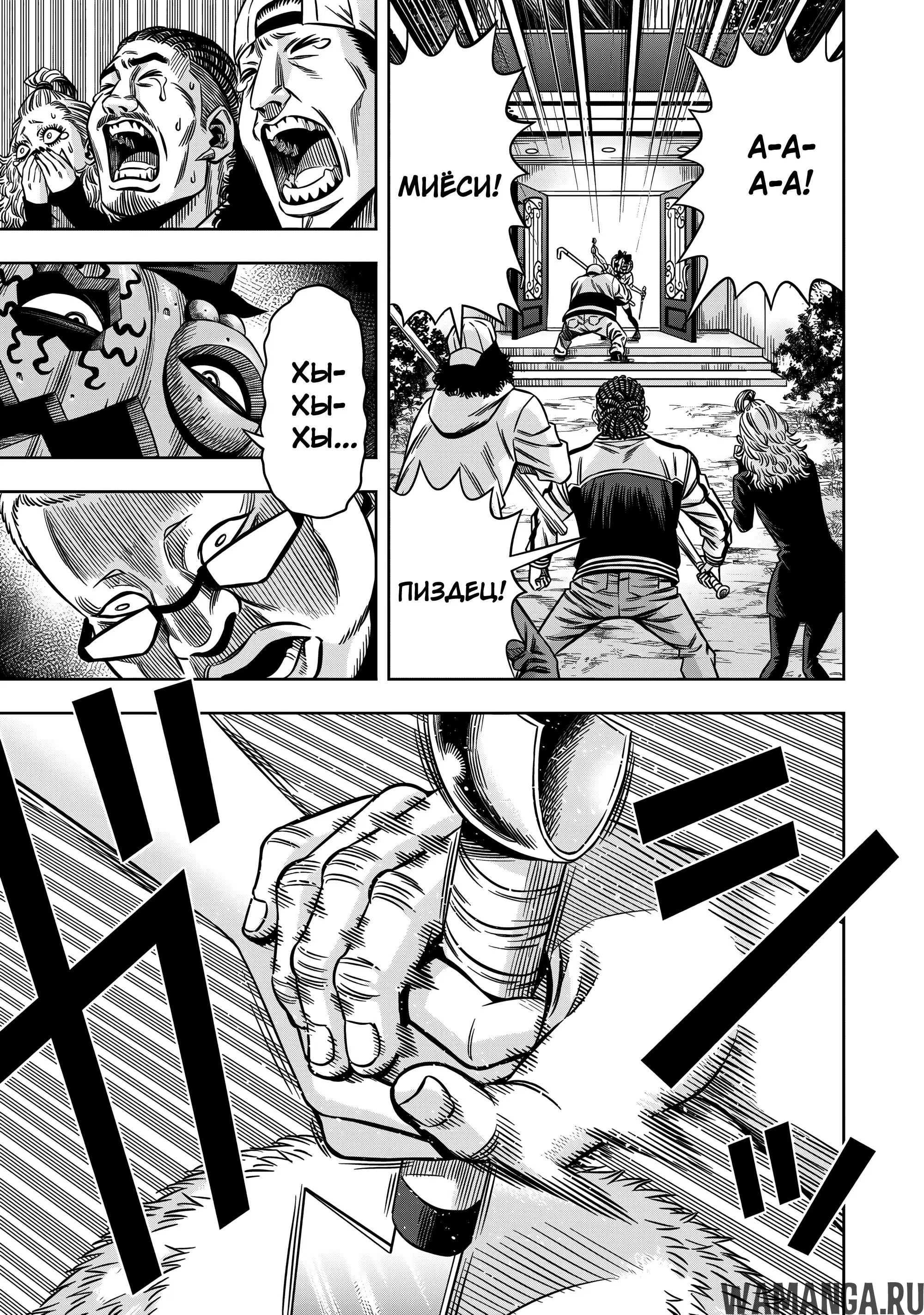 Page 6.000000000