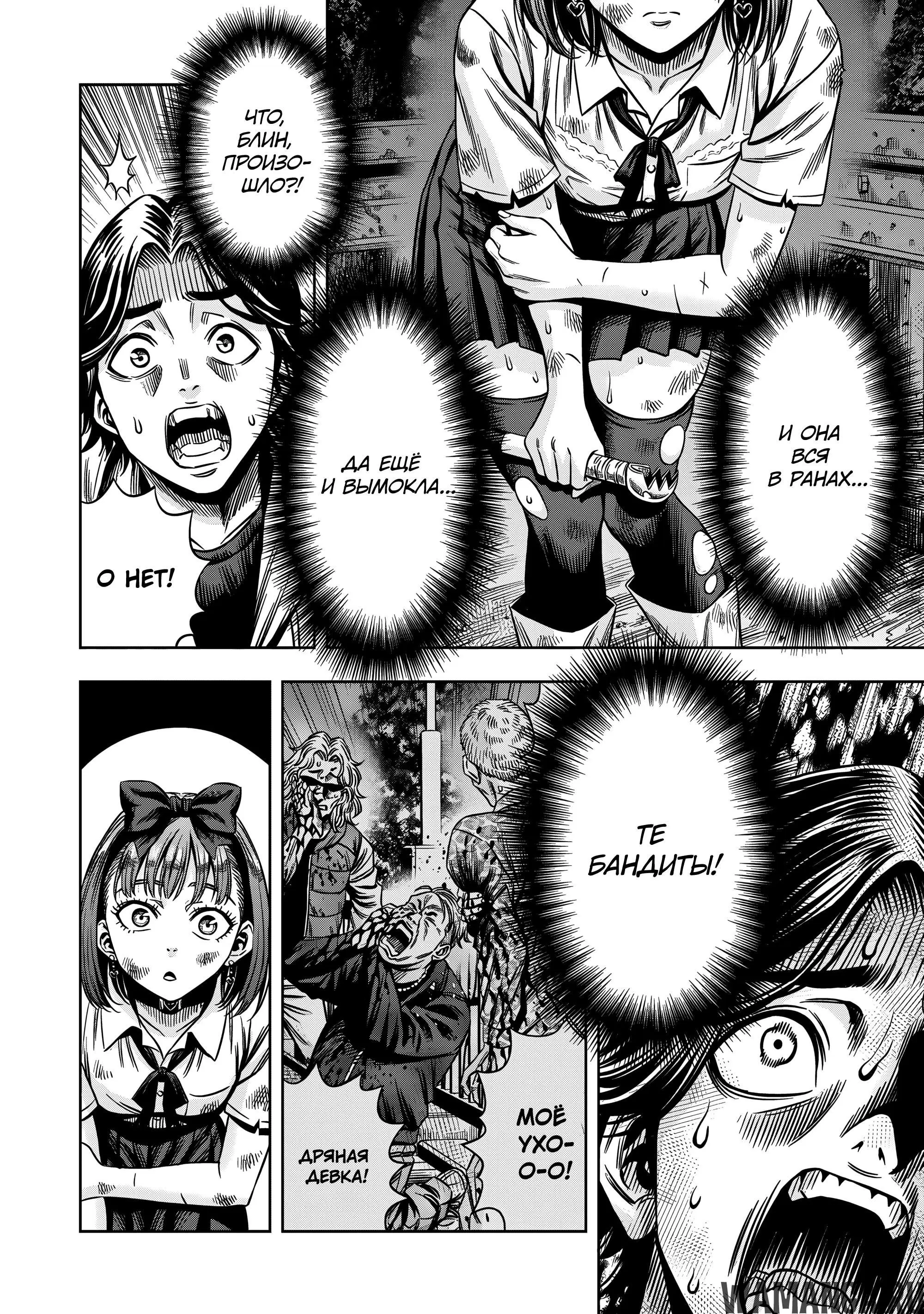 Page 6.000000000