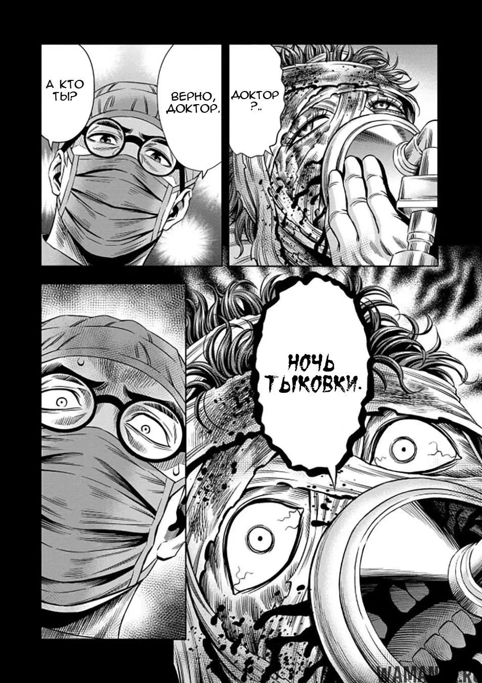 Page 6.000000000