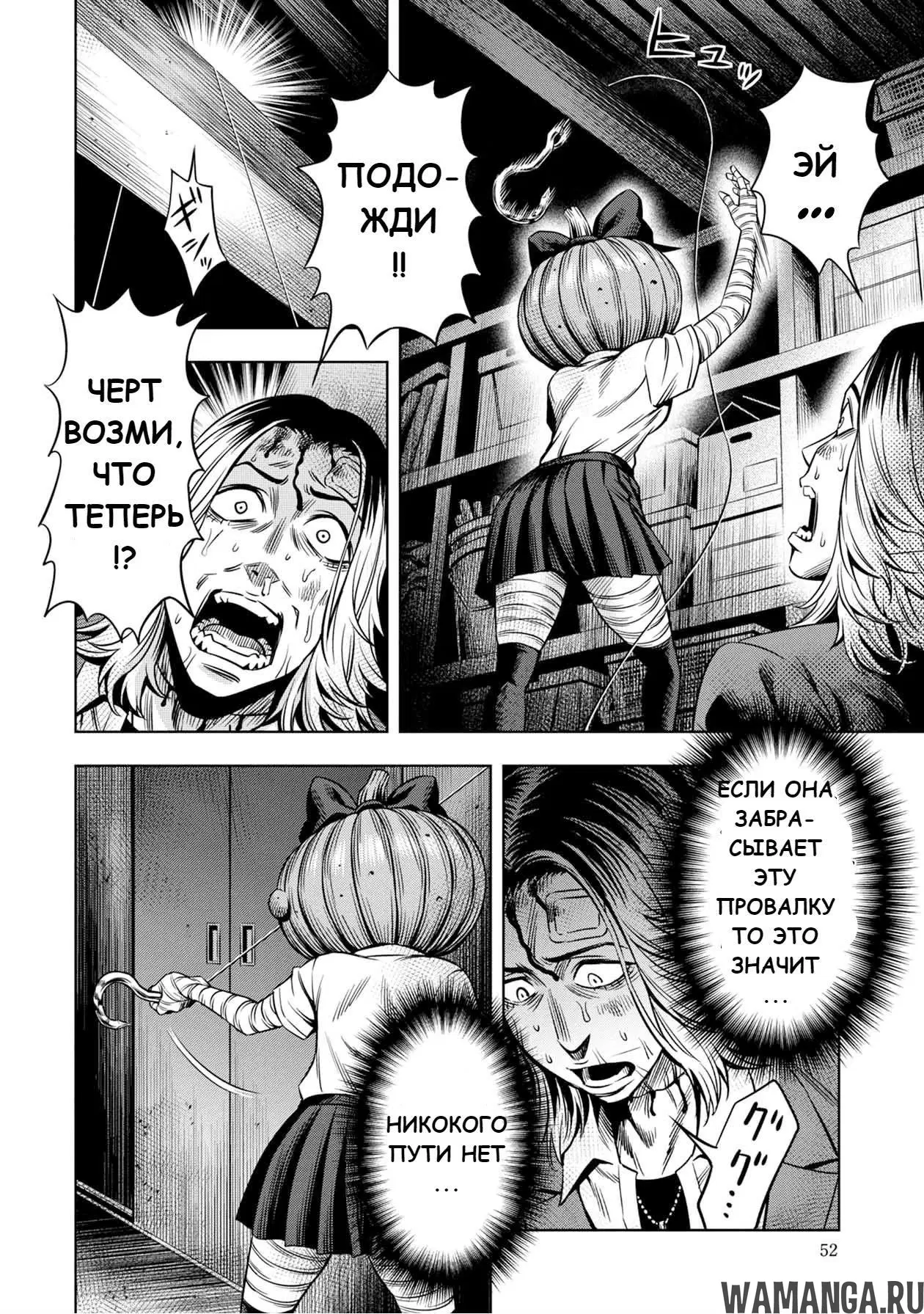 Page 6.000000000
