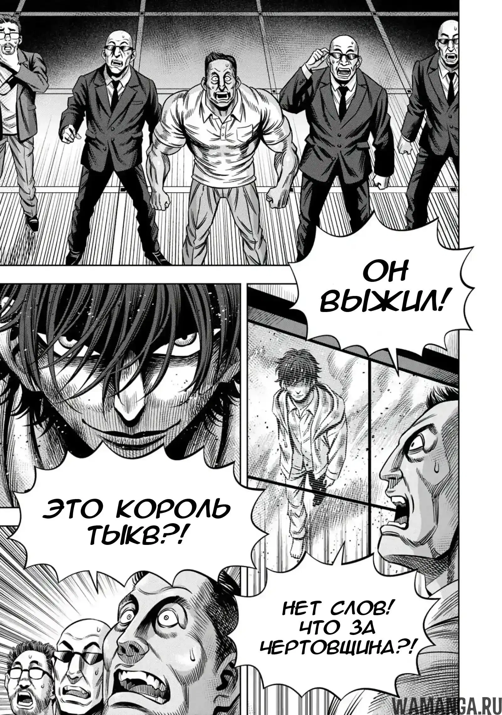 Page 6.000000000