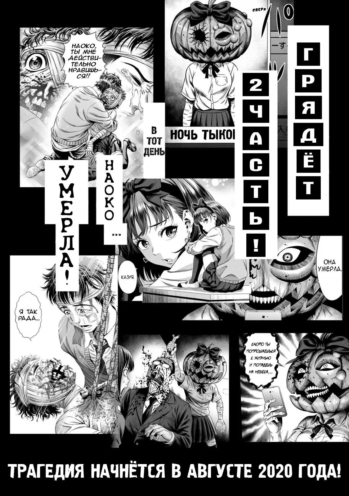 Page 7.000000000