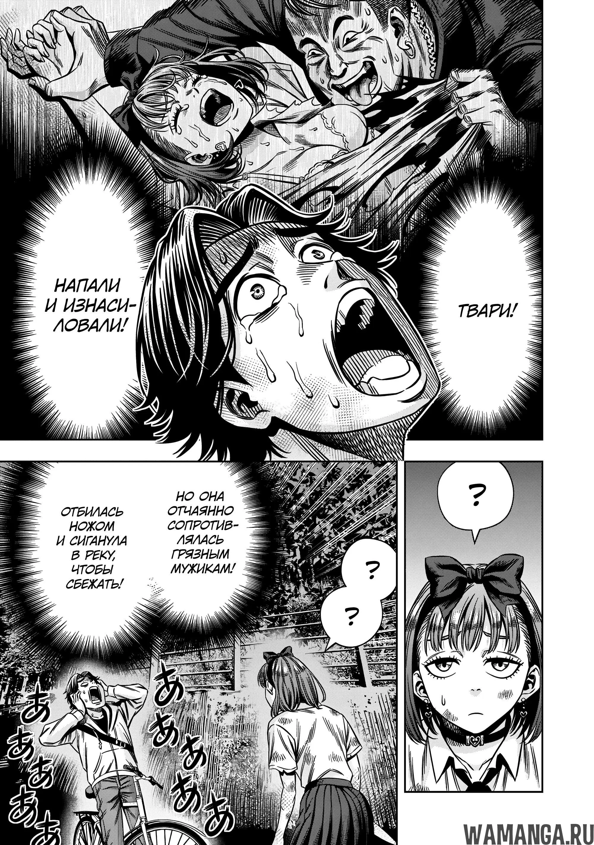 Page 7.000000000