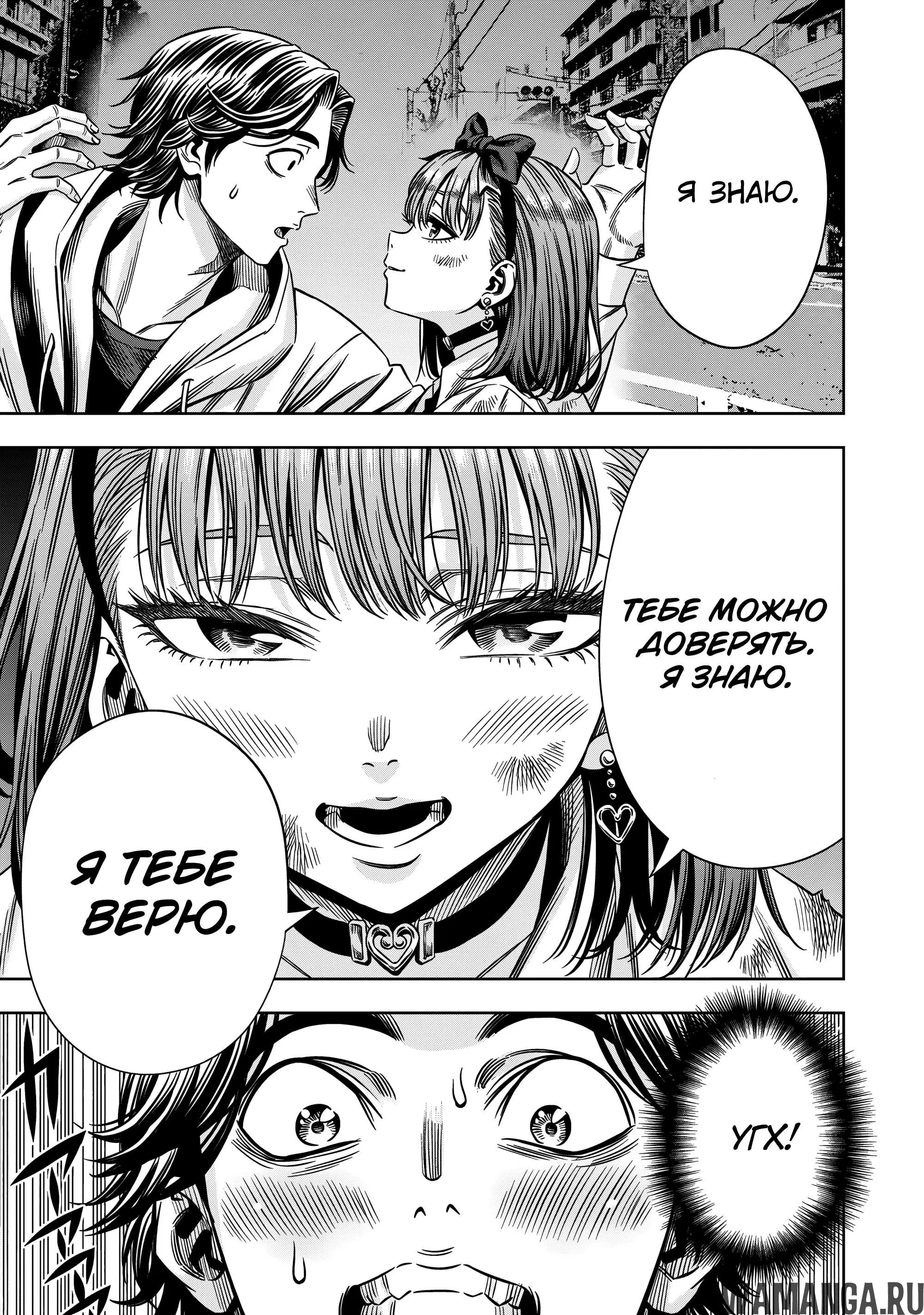 Page 7.000000000