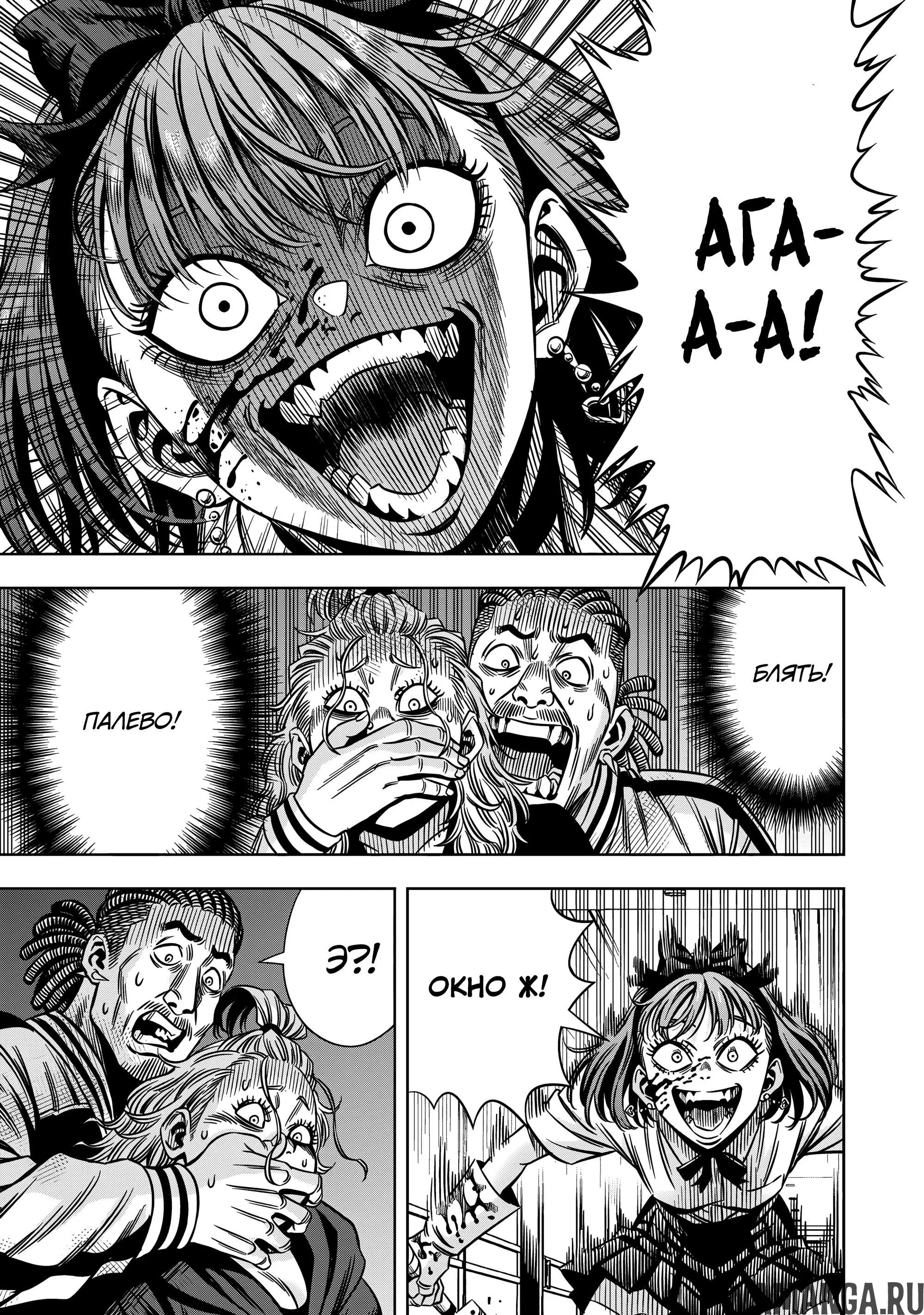 Page 7.000000000