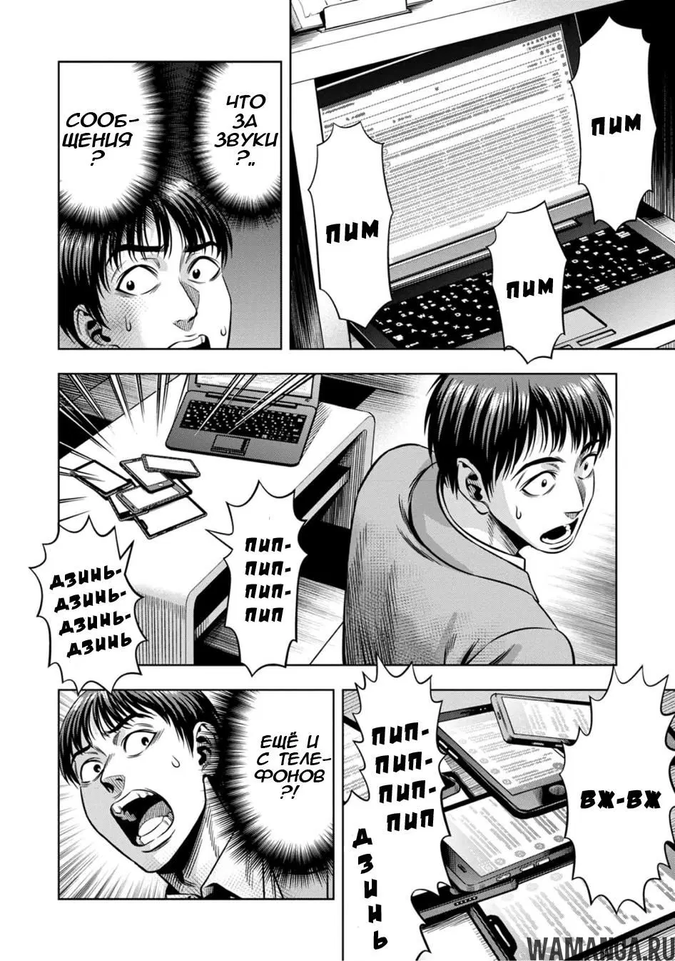 Page 7.000000000