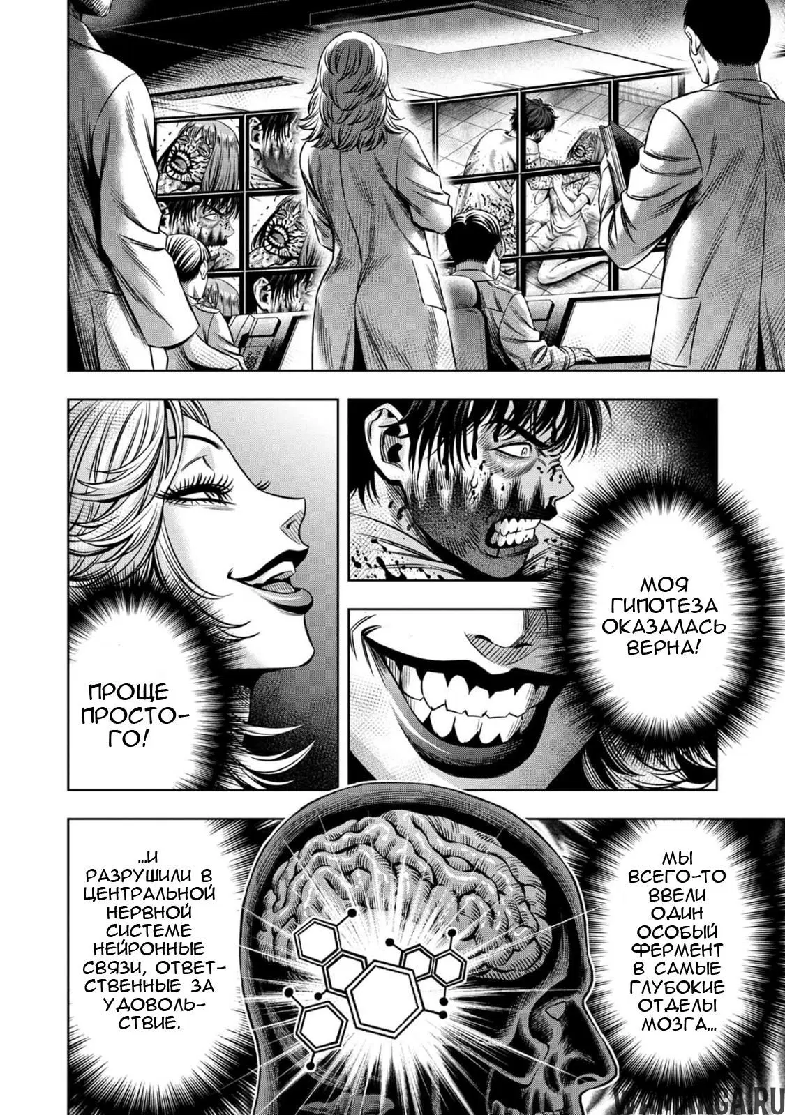Page 7.000000000