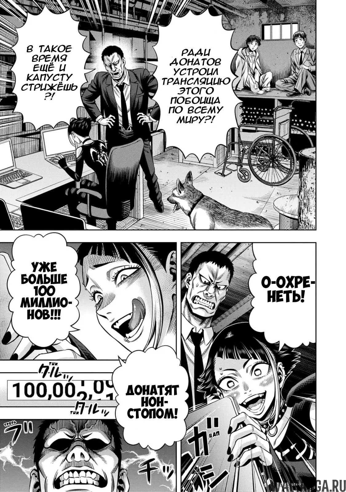 Page 7.000000000