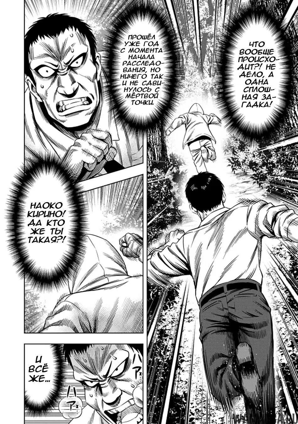 Page 7.000000000