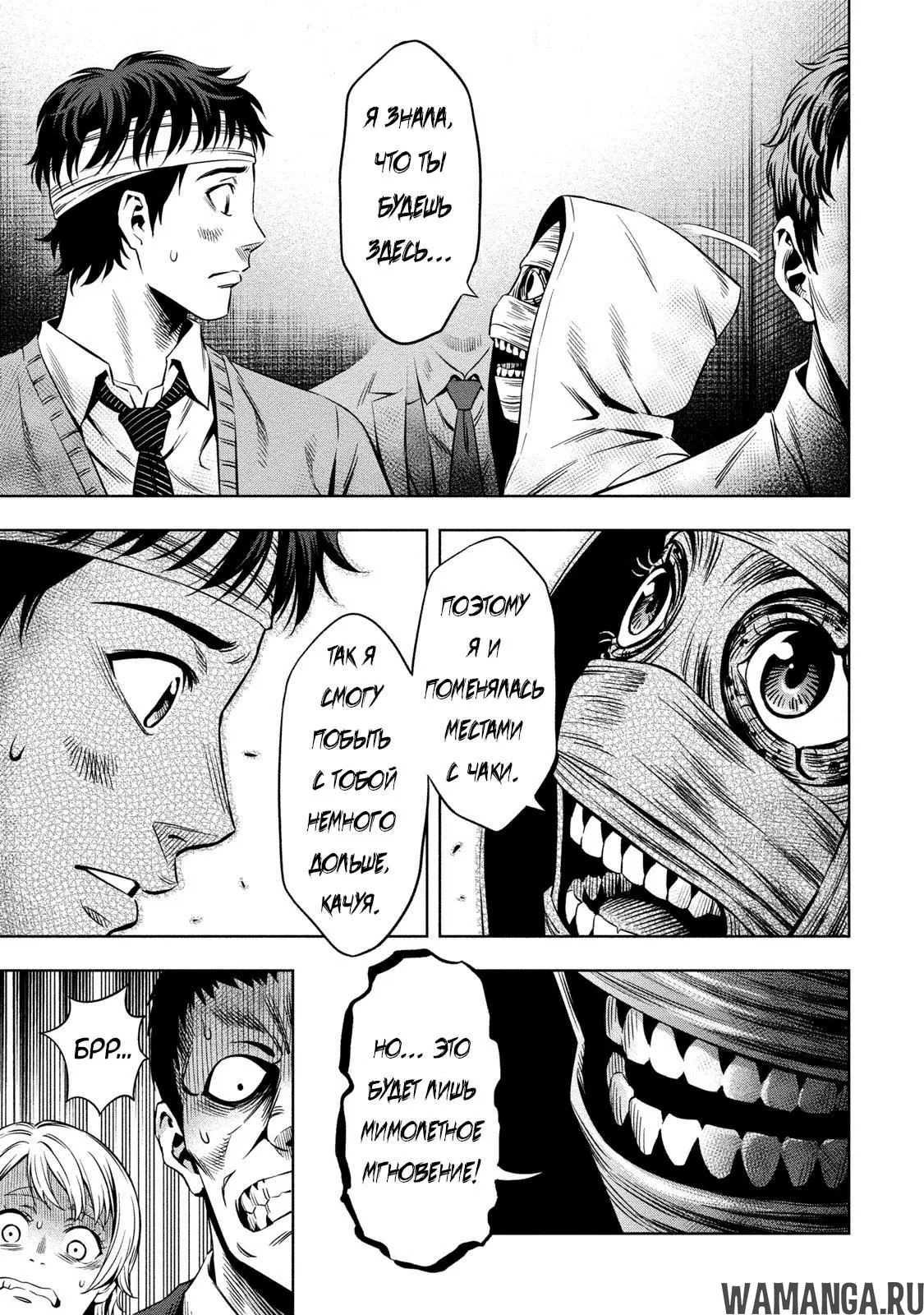 Page 7.000000000