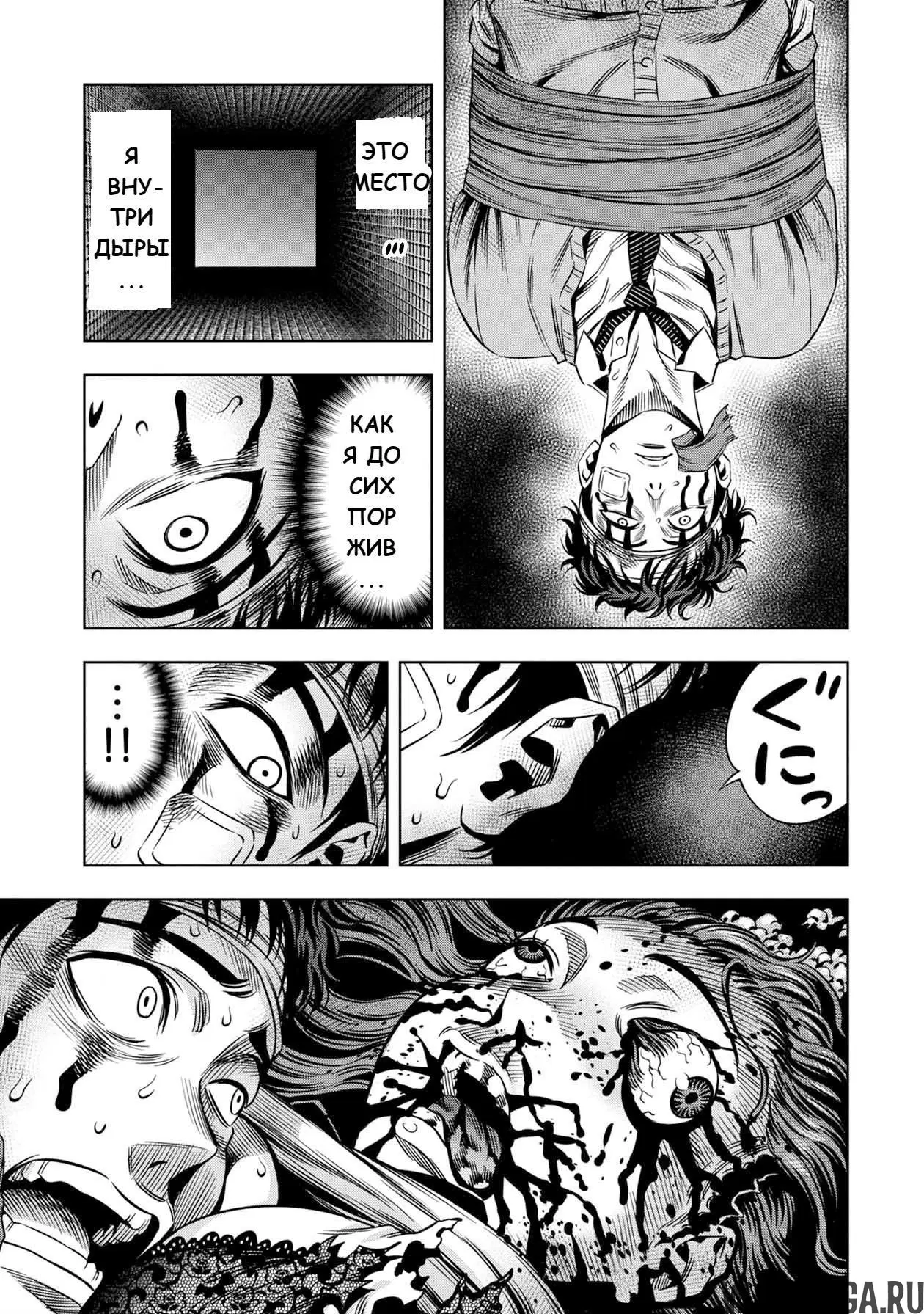 Page 7.000000000