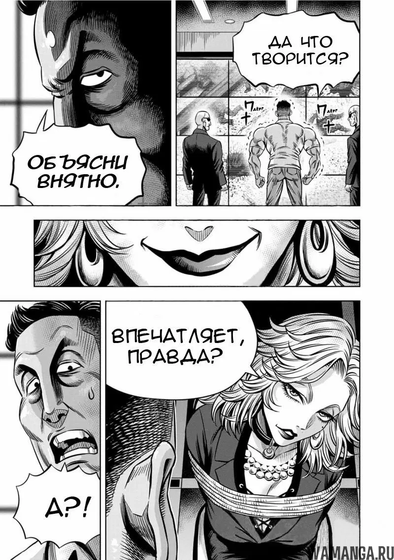 Page 7.000000000