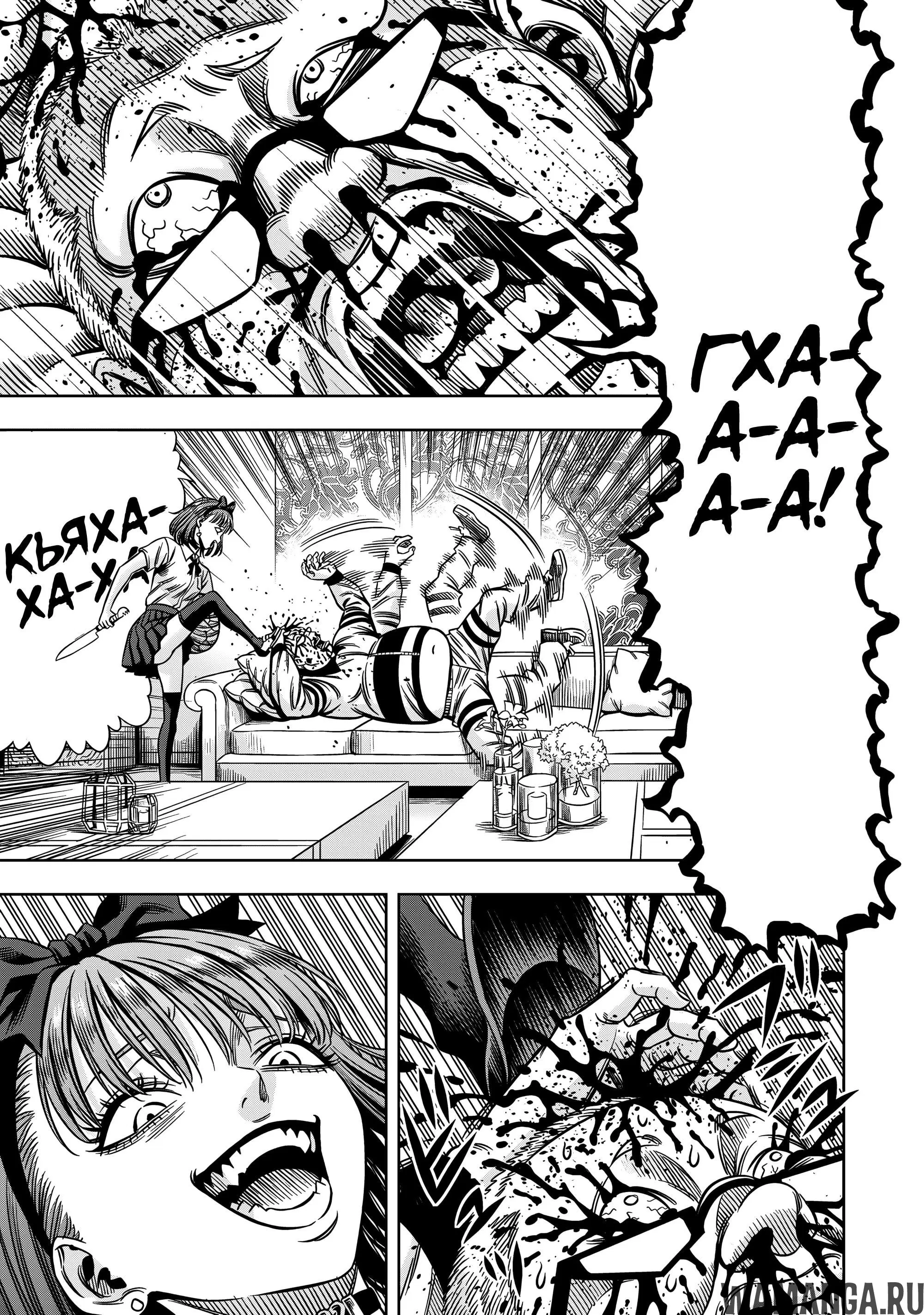 Page 8.000000000