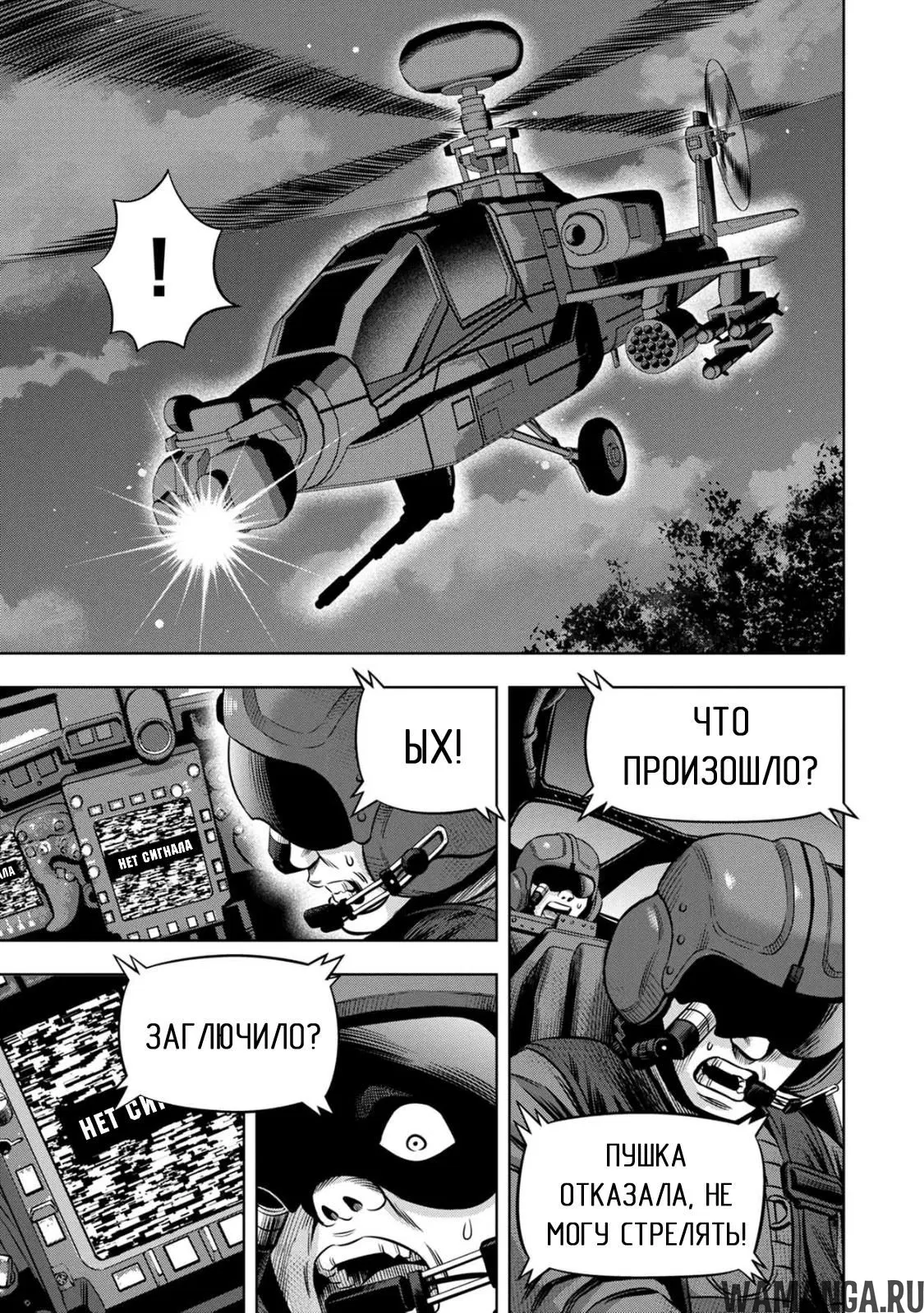 Page 8.000000000