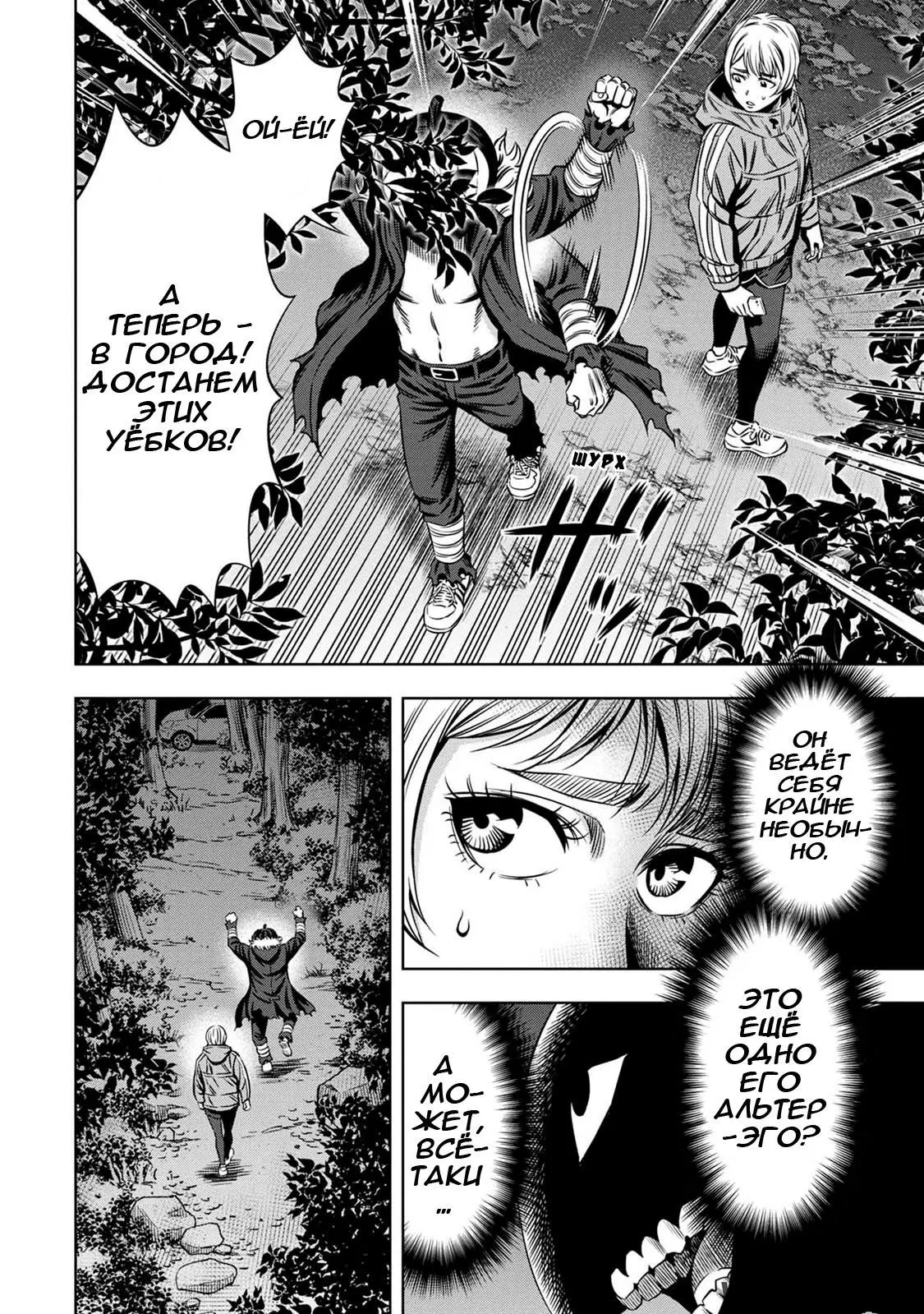 Page 8.000000000
