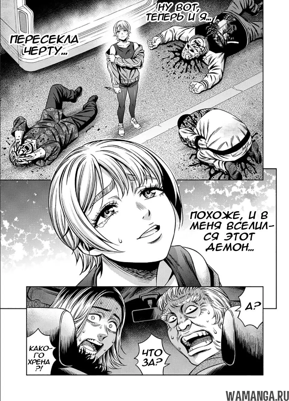 Page 8.000000000